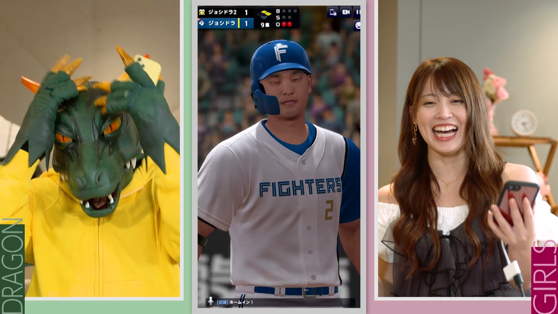 無料テレビでジョシとドラゴンを視聴する