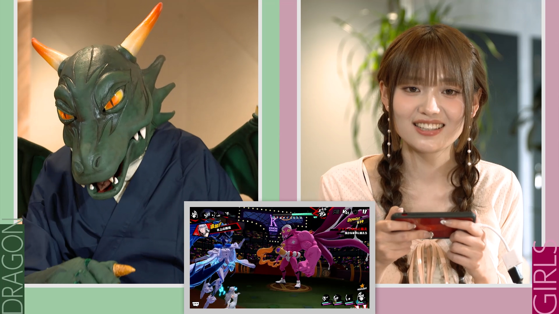 無料テレビでジョシとドラゴンを視聴する