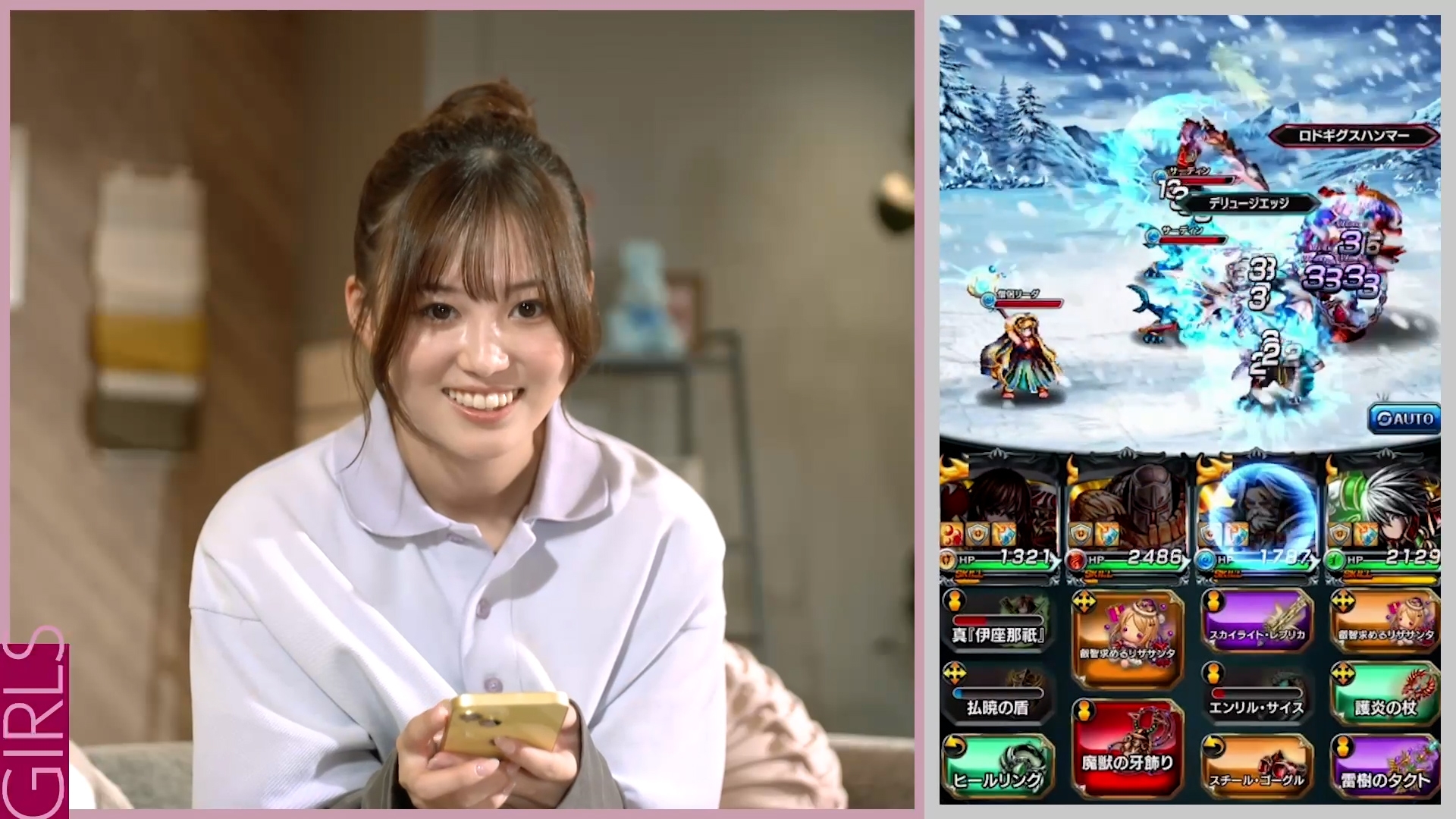 無料テレビでジョシとドラゴンを視聴する