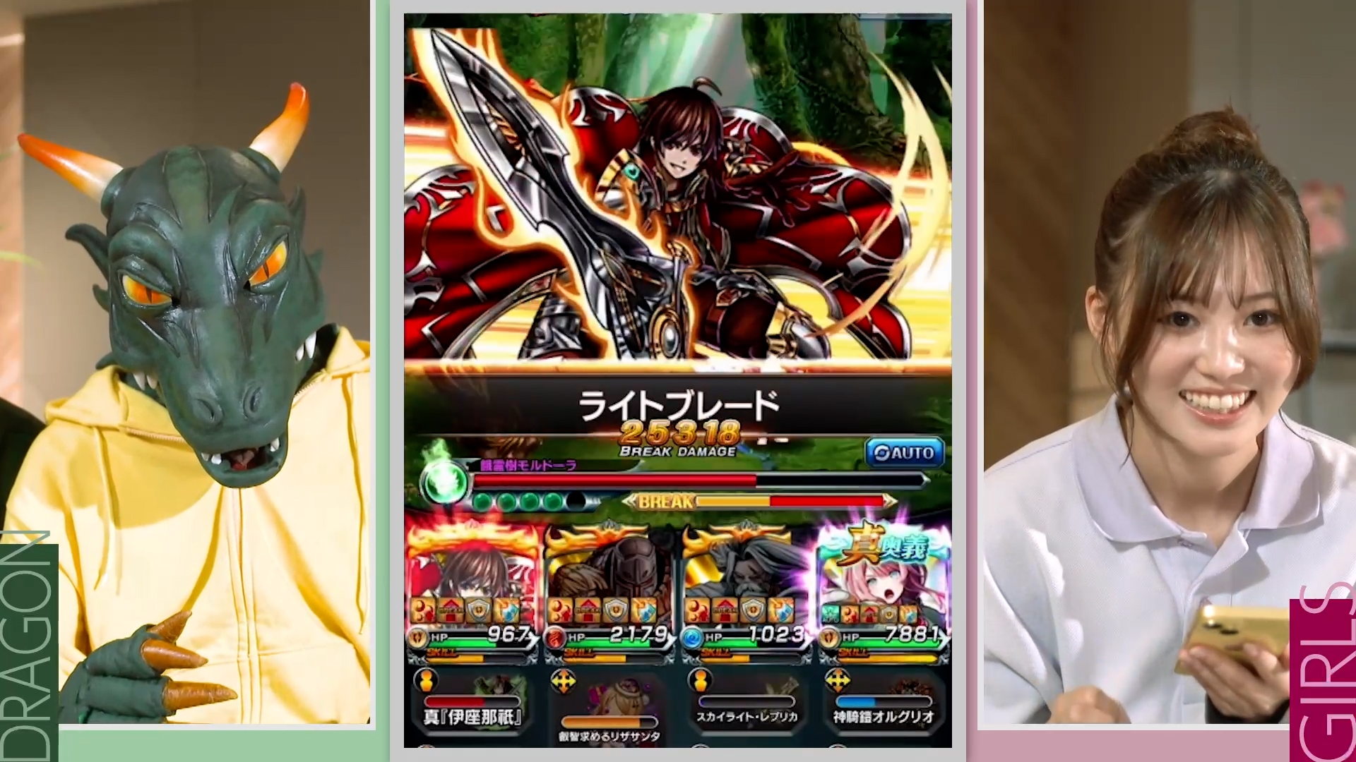 無料テレビでジョシとドラゴンを視聴する