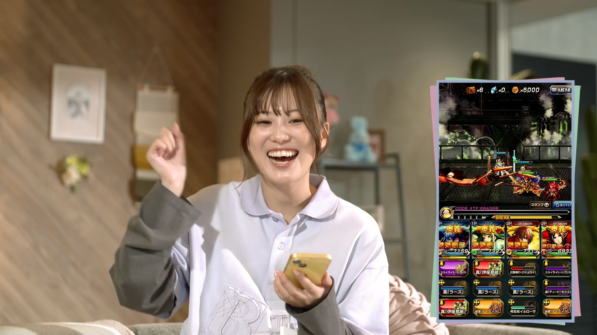 無料テレビでジョシとドラゴンを視聴する