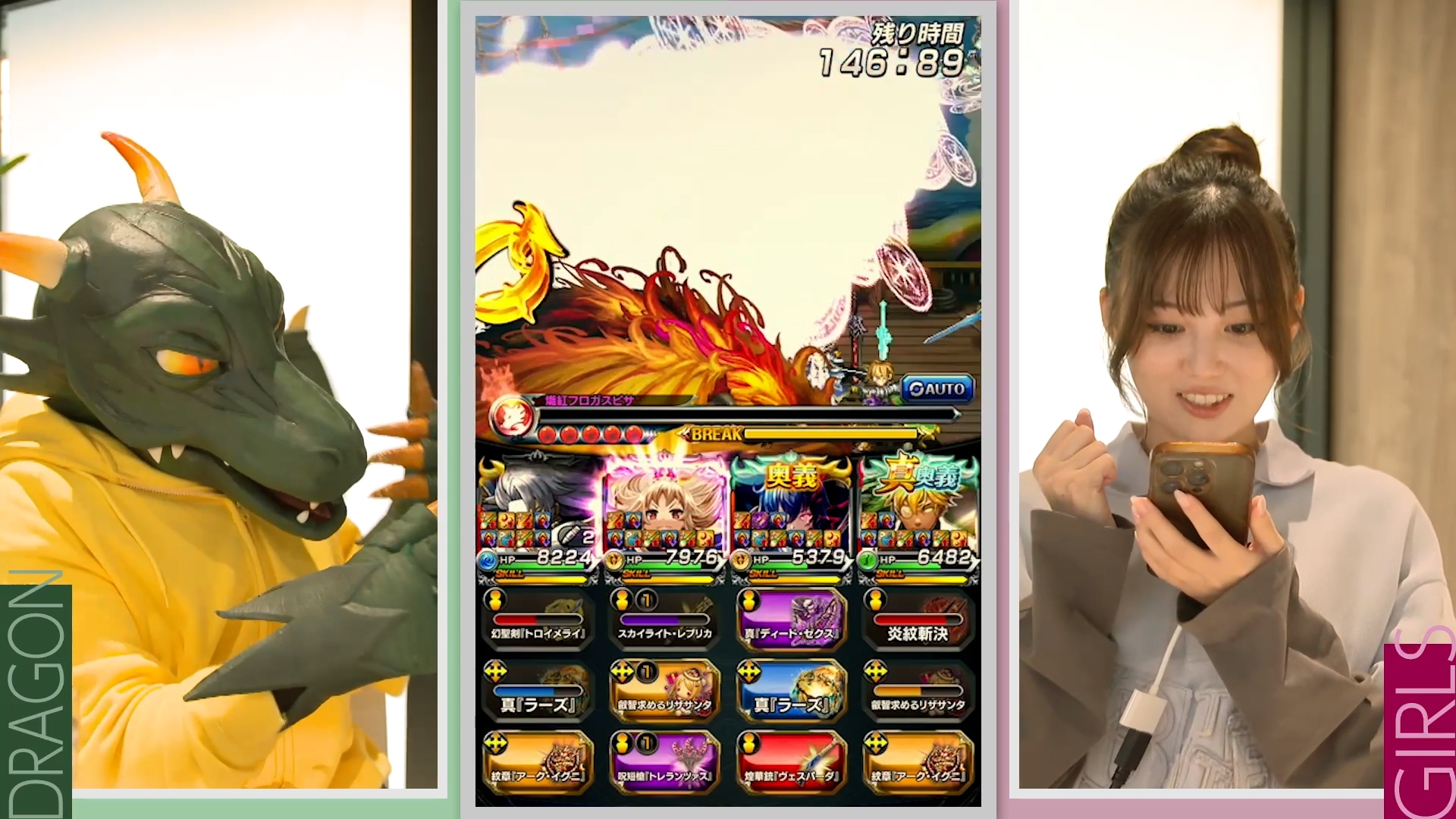 無料テレビでジョシとドラゴンを視聴する