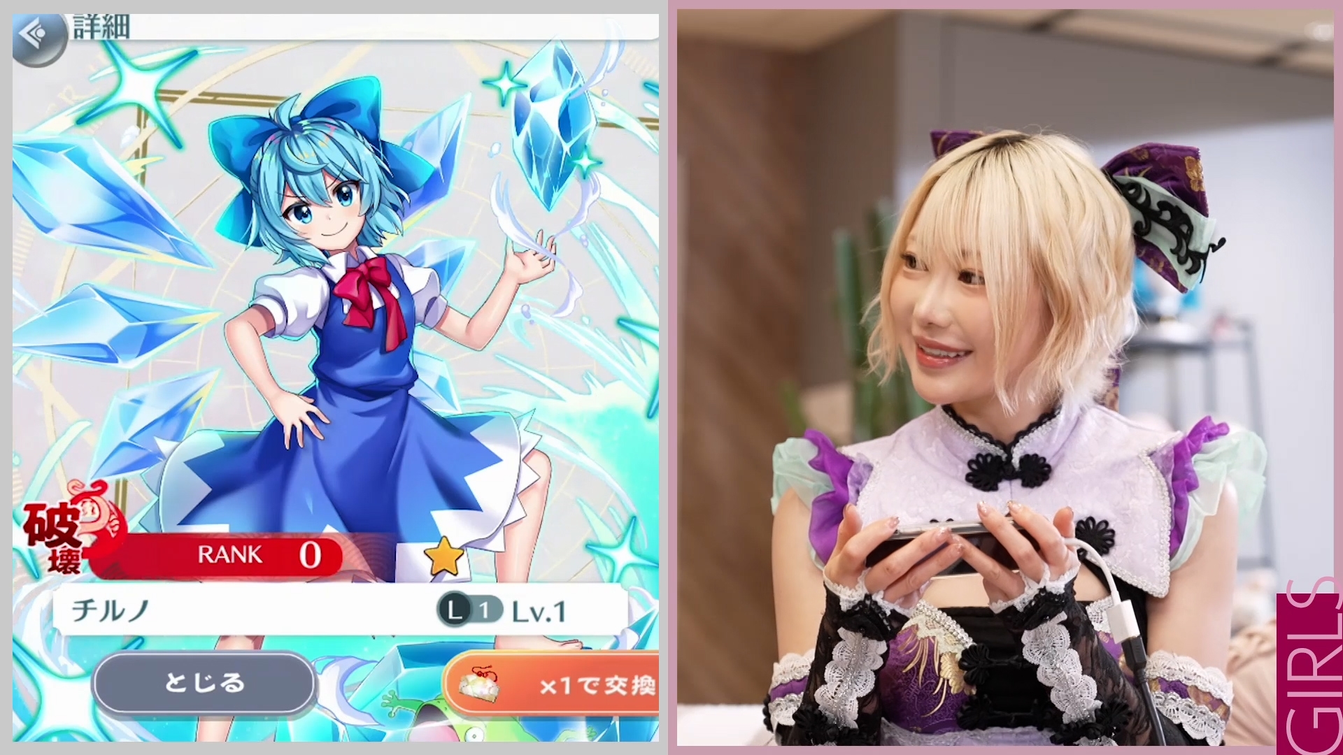 無料テレビでジョシとドラゴンを視聴する