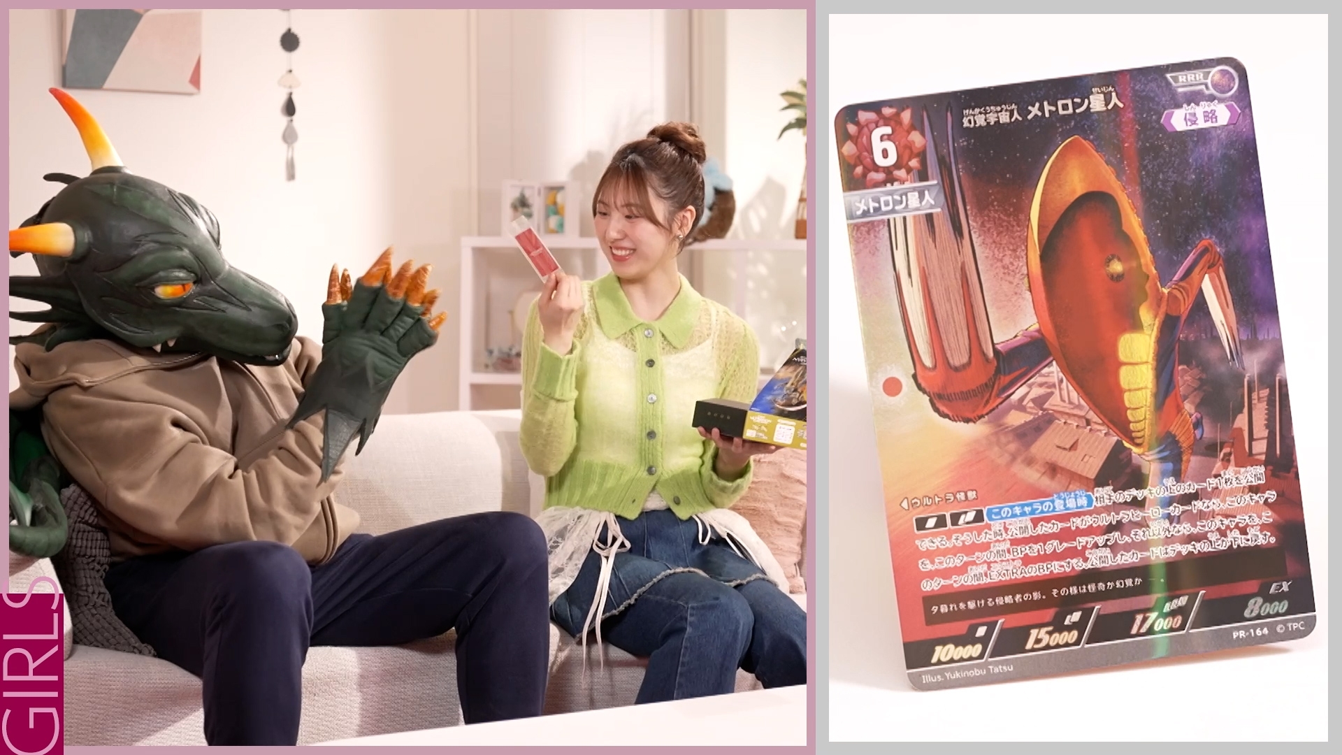 無料テレビでジョシとドラゴンを視聴する