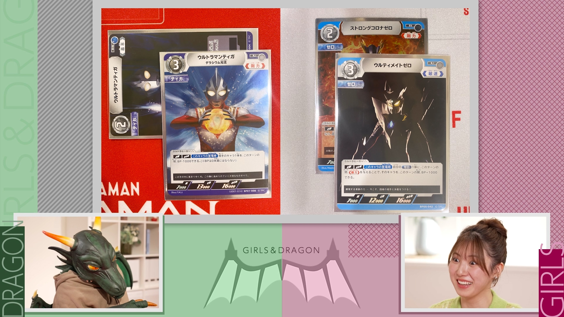 無料テレビでジョシとドラゴンを視聴する