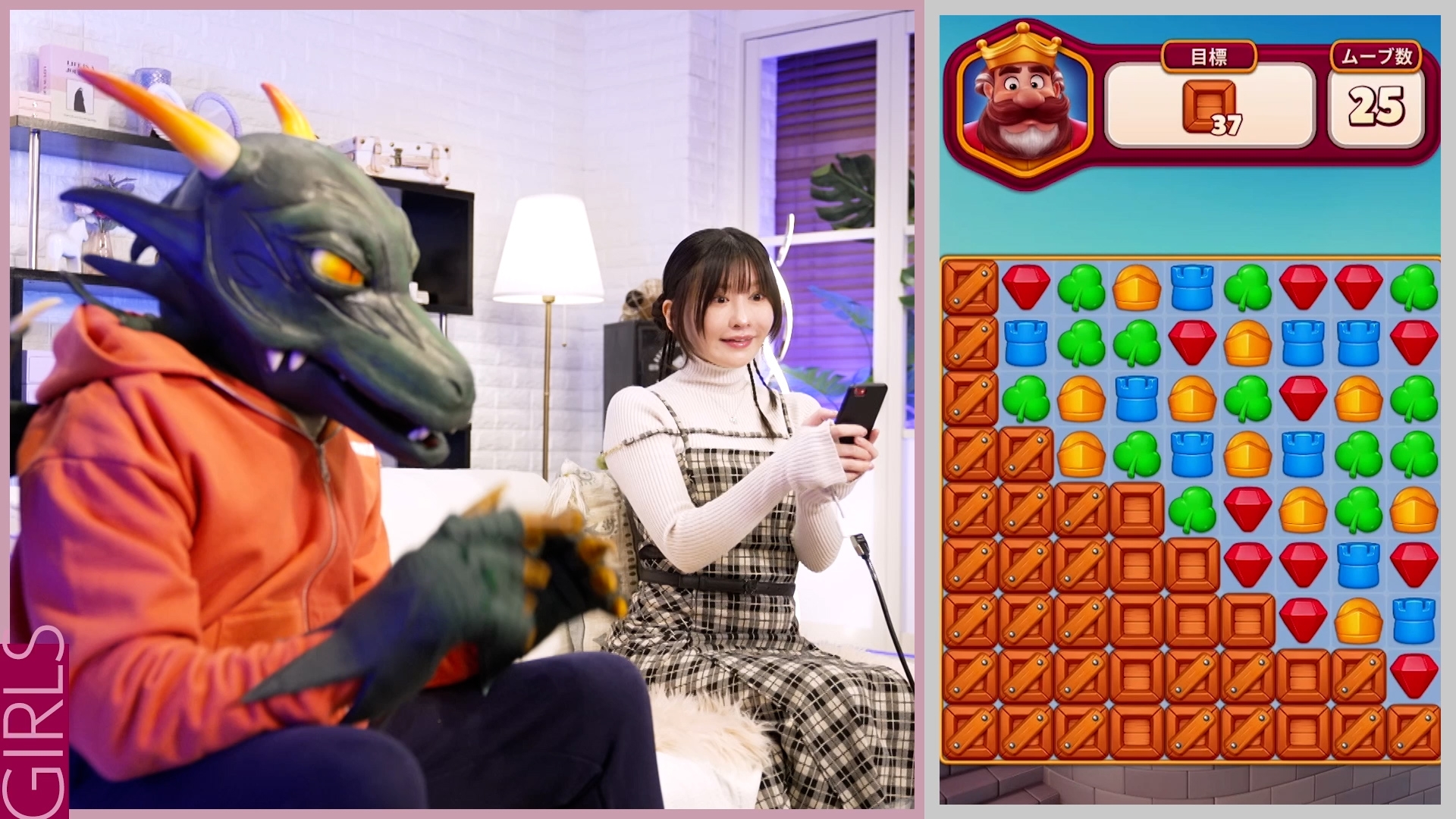 無料テレビでジョシとドラゴンを視聴する