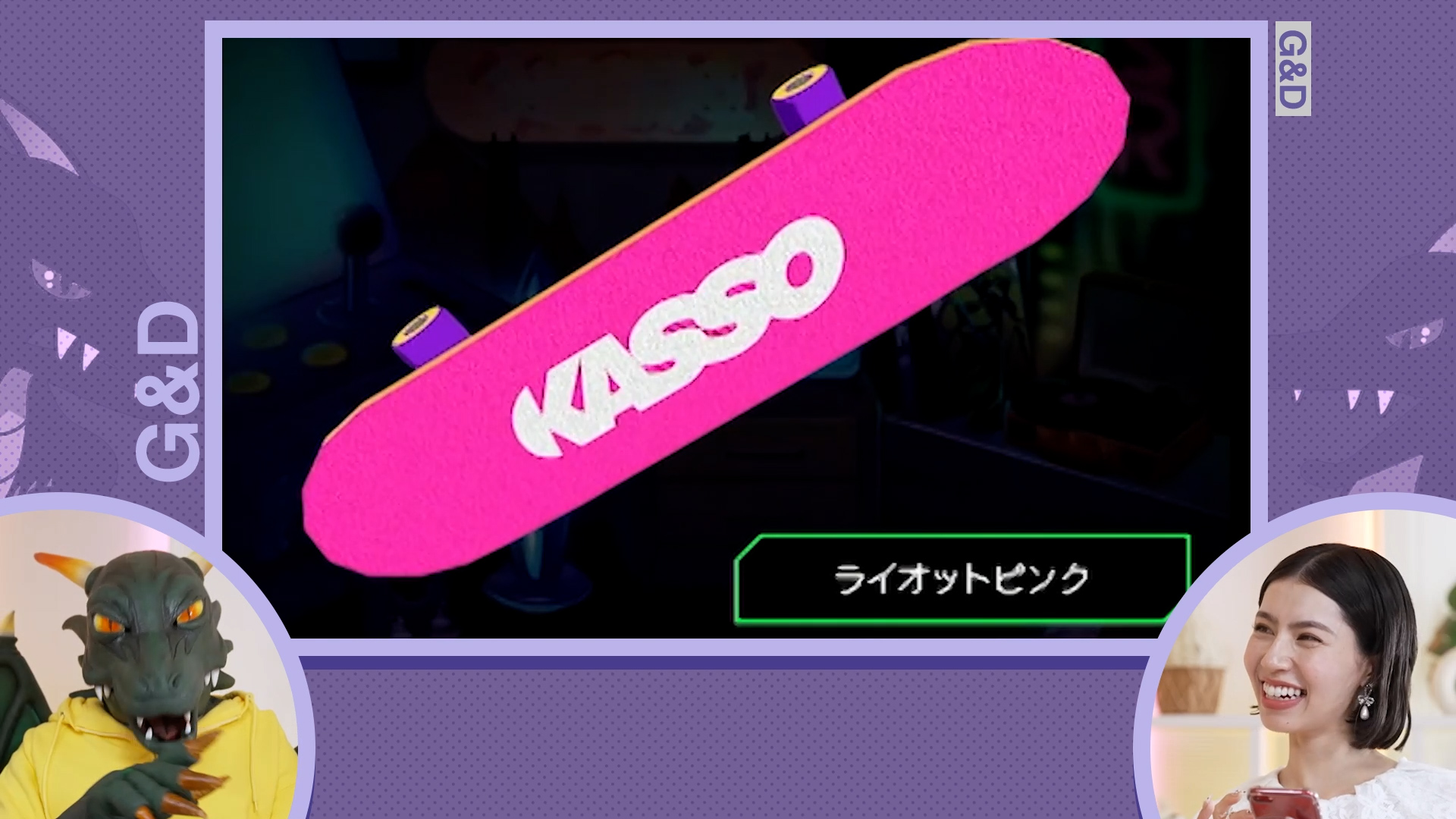 無料テレビでジョシとドラゴンを視聴する