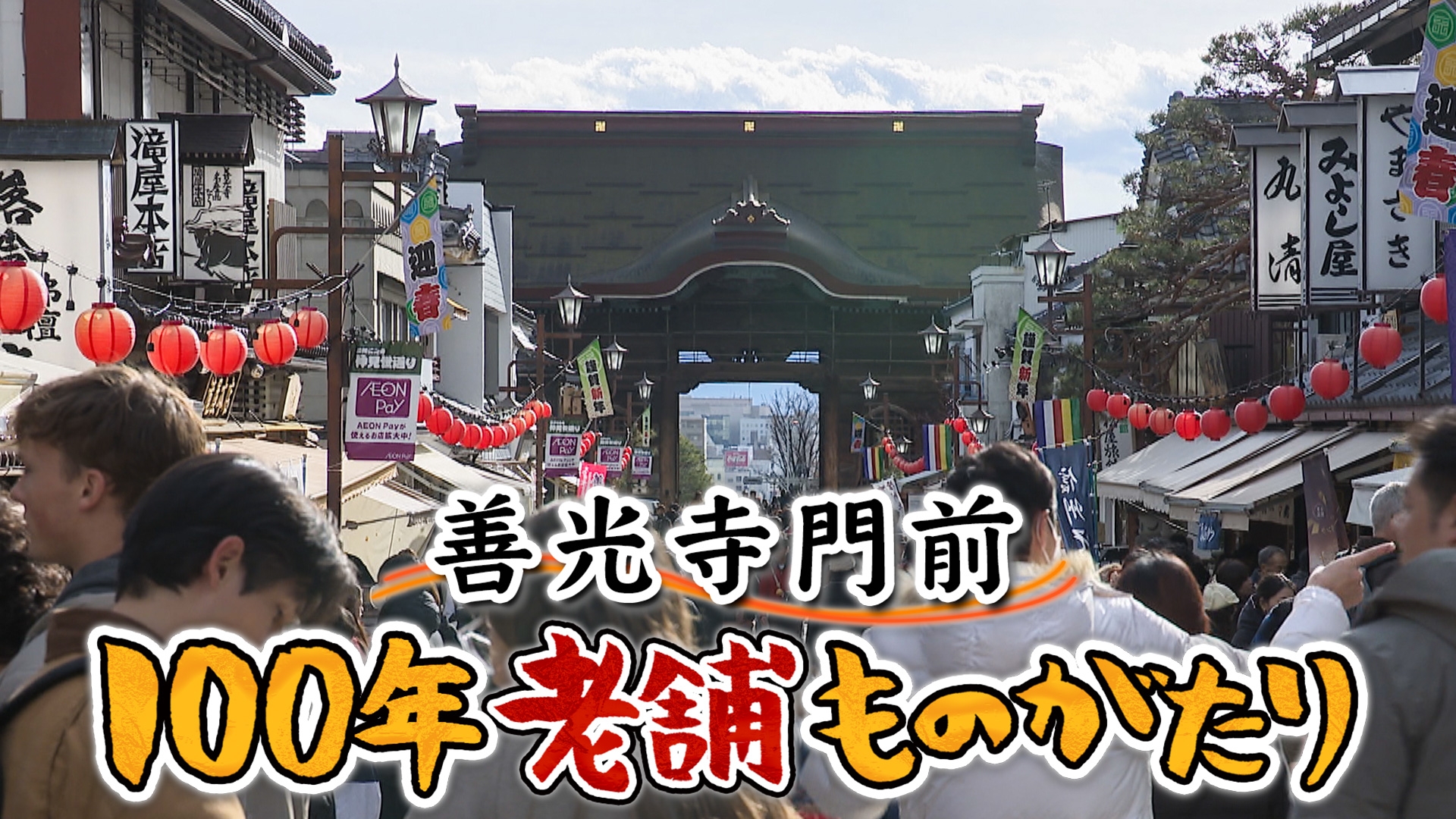 無料テレビでＳＢＣスペシャルを視聴する