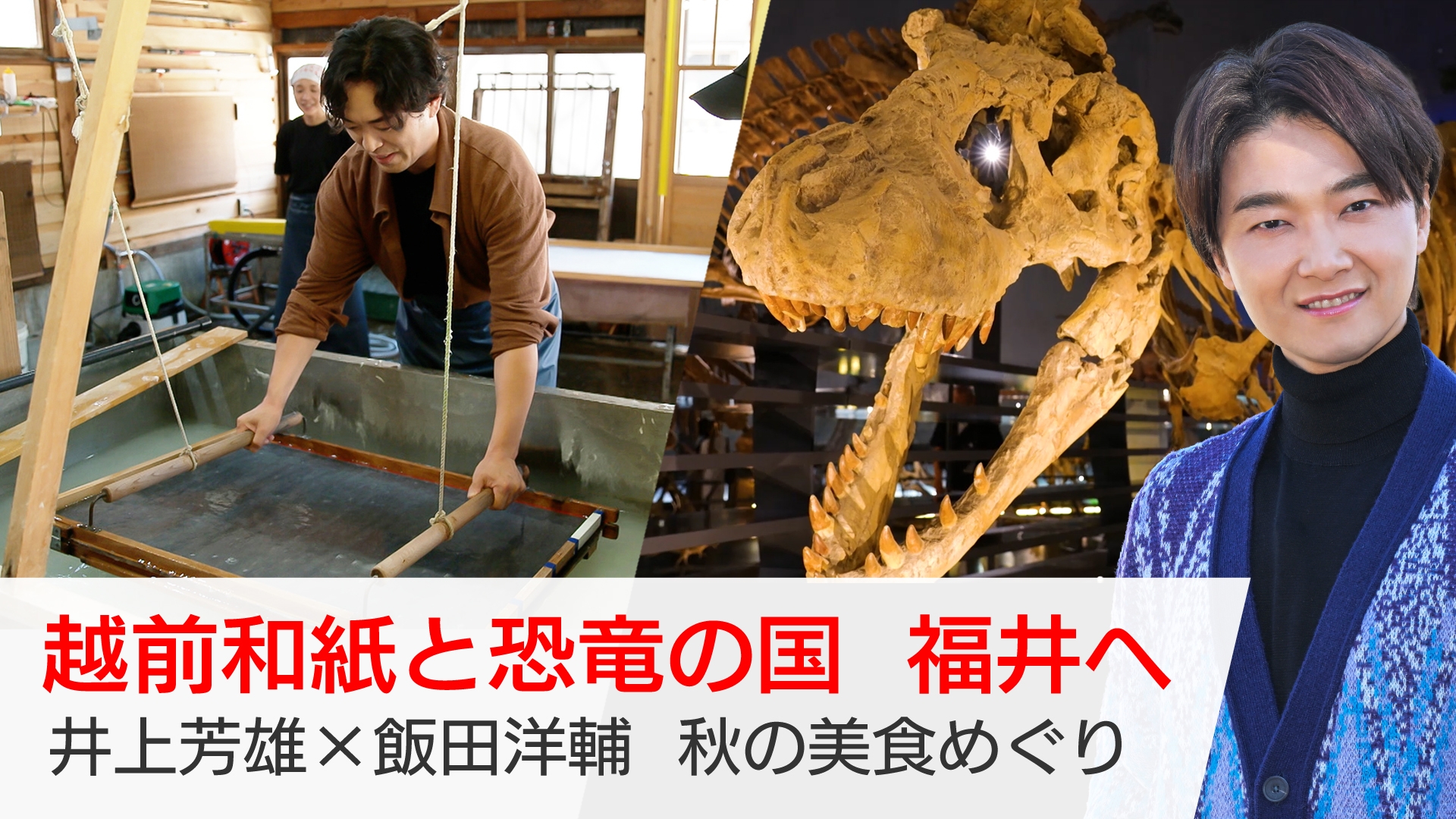 無料テレビで美しい日本に出会う旅を視聴する