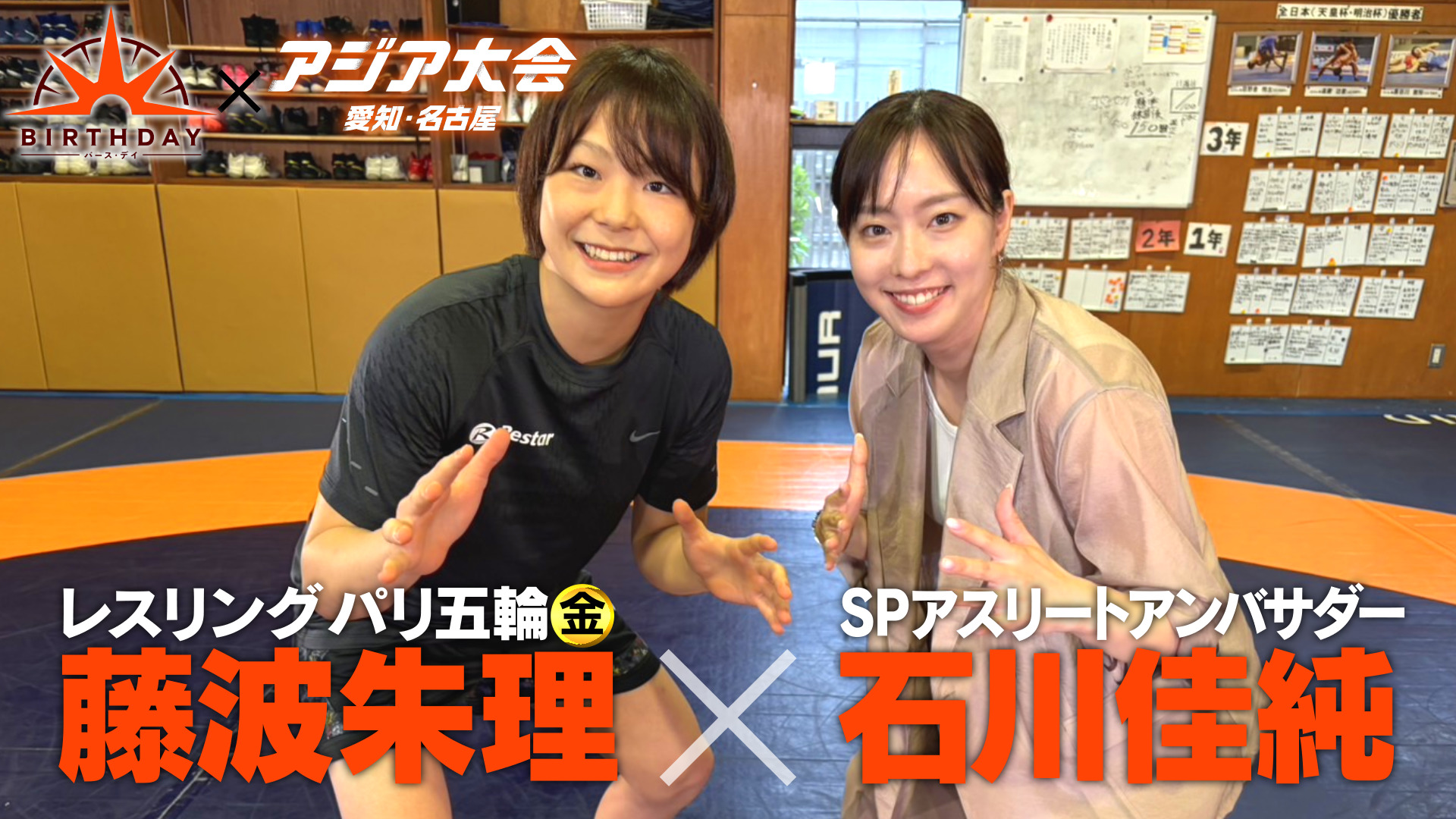 無料テレビでバース･デイを視聴する