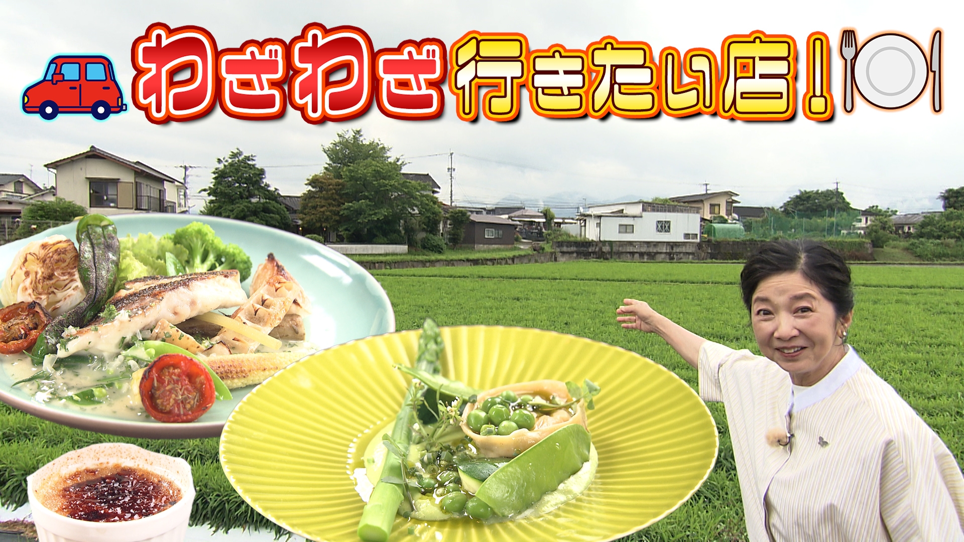 無料テレビで週刊山崎くんを視聴する