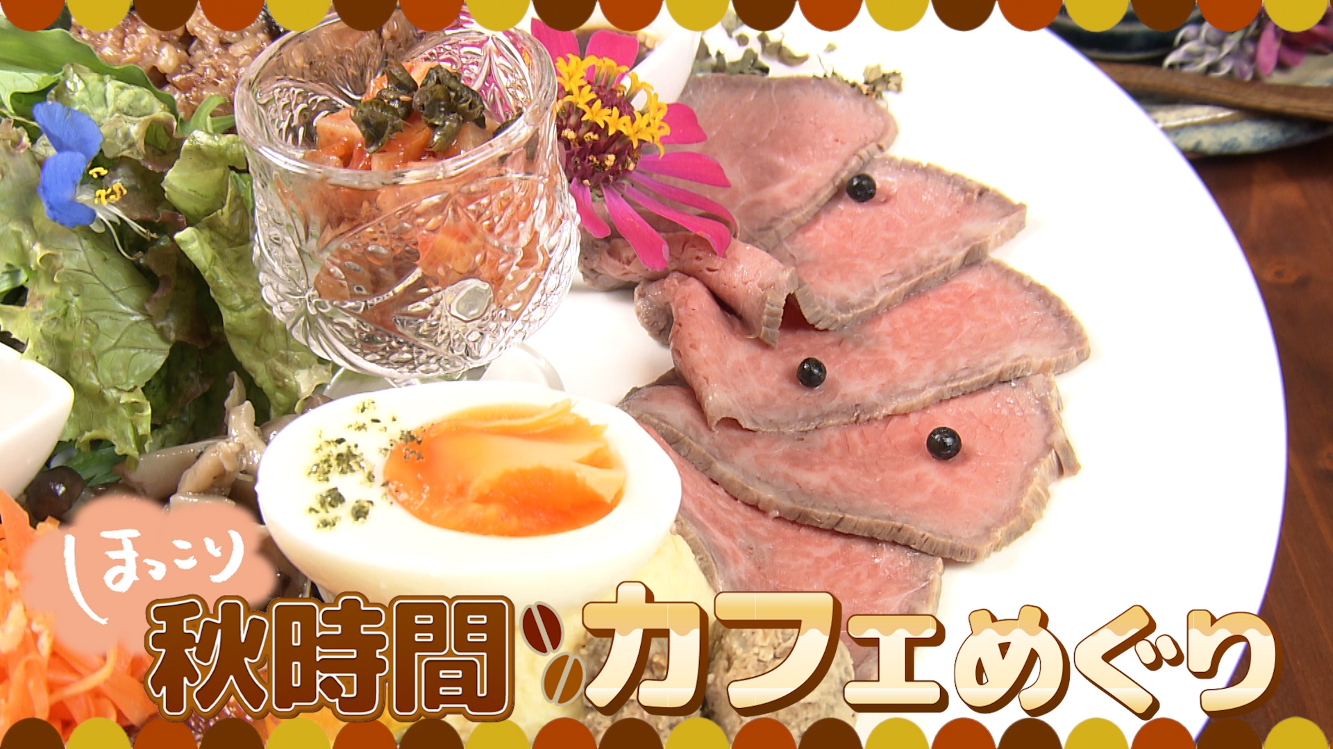 無料テレビで週刊山崎くんを視聴する
