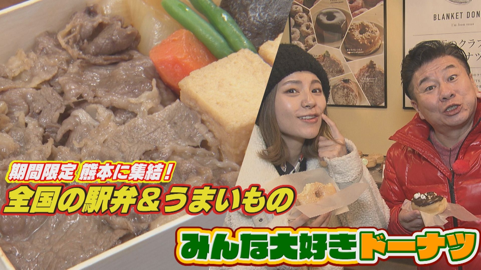 無料テレビで週刊山崎くんを視聴する