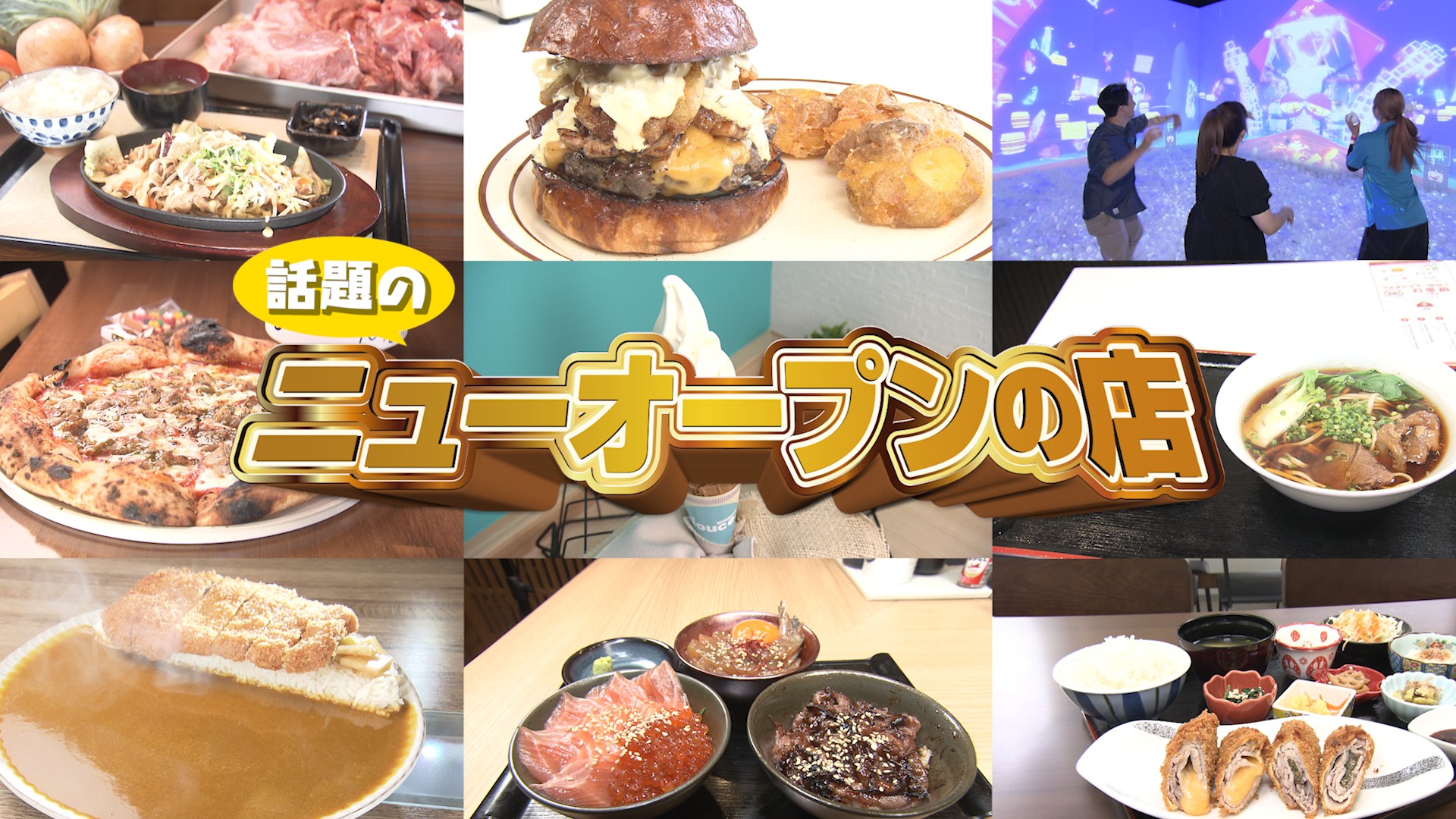 TBS Free