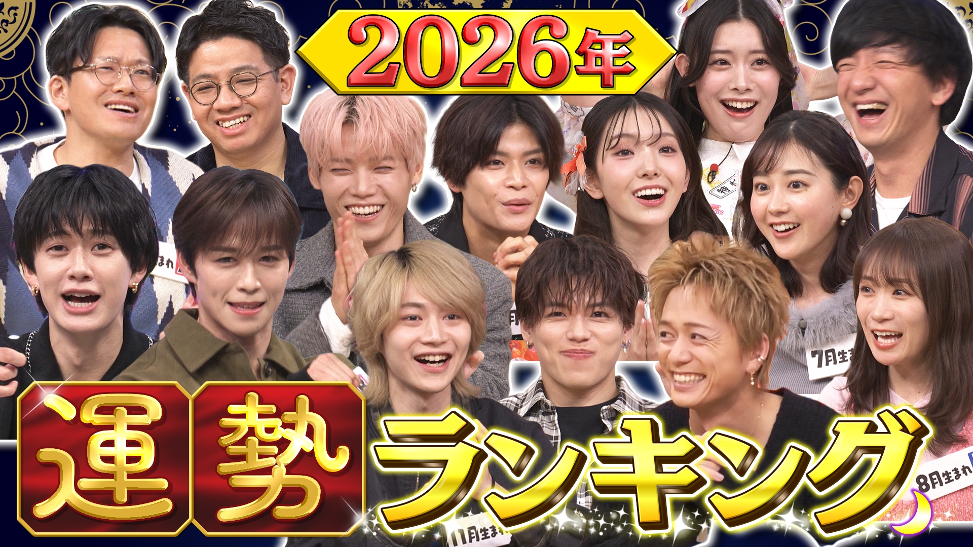 無料テレビでよるのブランチを視聴する