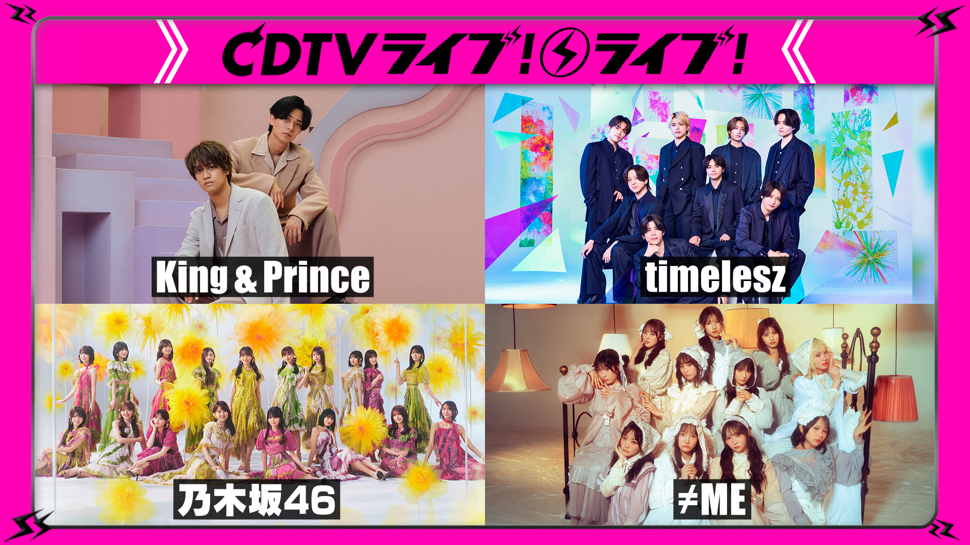 Television Live CD 5000枚限定ナンバリング TBS Free