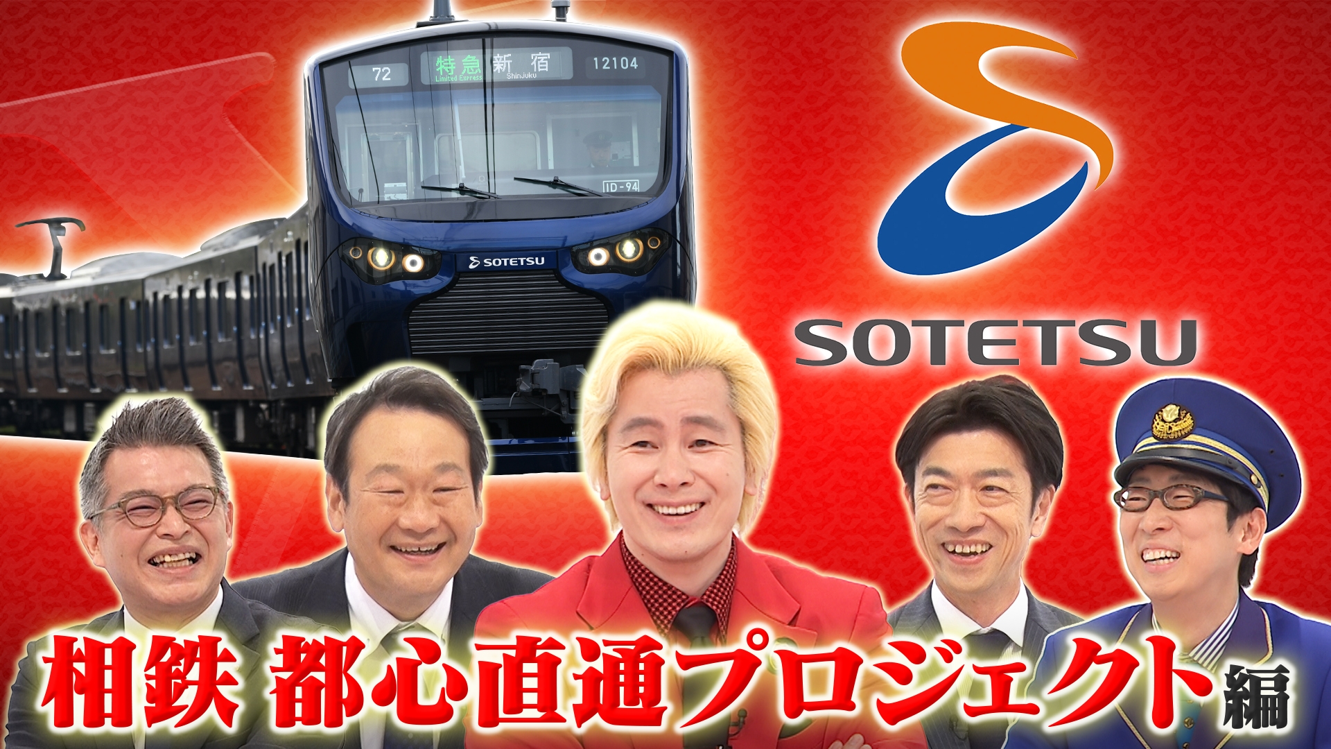 無料テレビでＸ年後の関係者たち あのムーブメントの舞台裏を視聴する