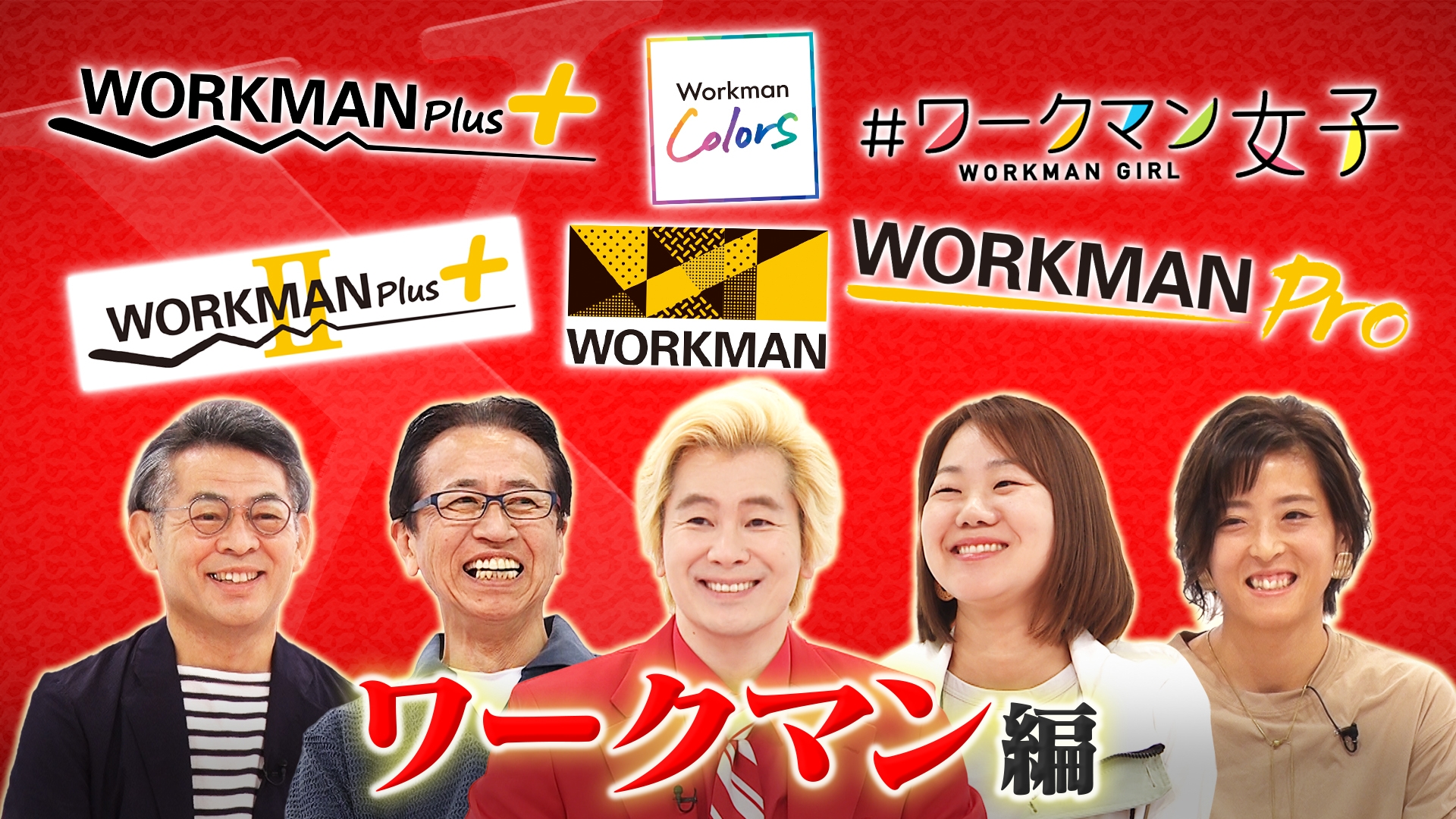 無料テレビでＸ年後の関係者たち あのムーブメントの舞台裏を視聴する