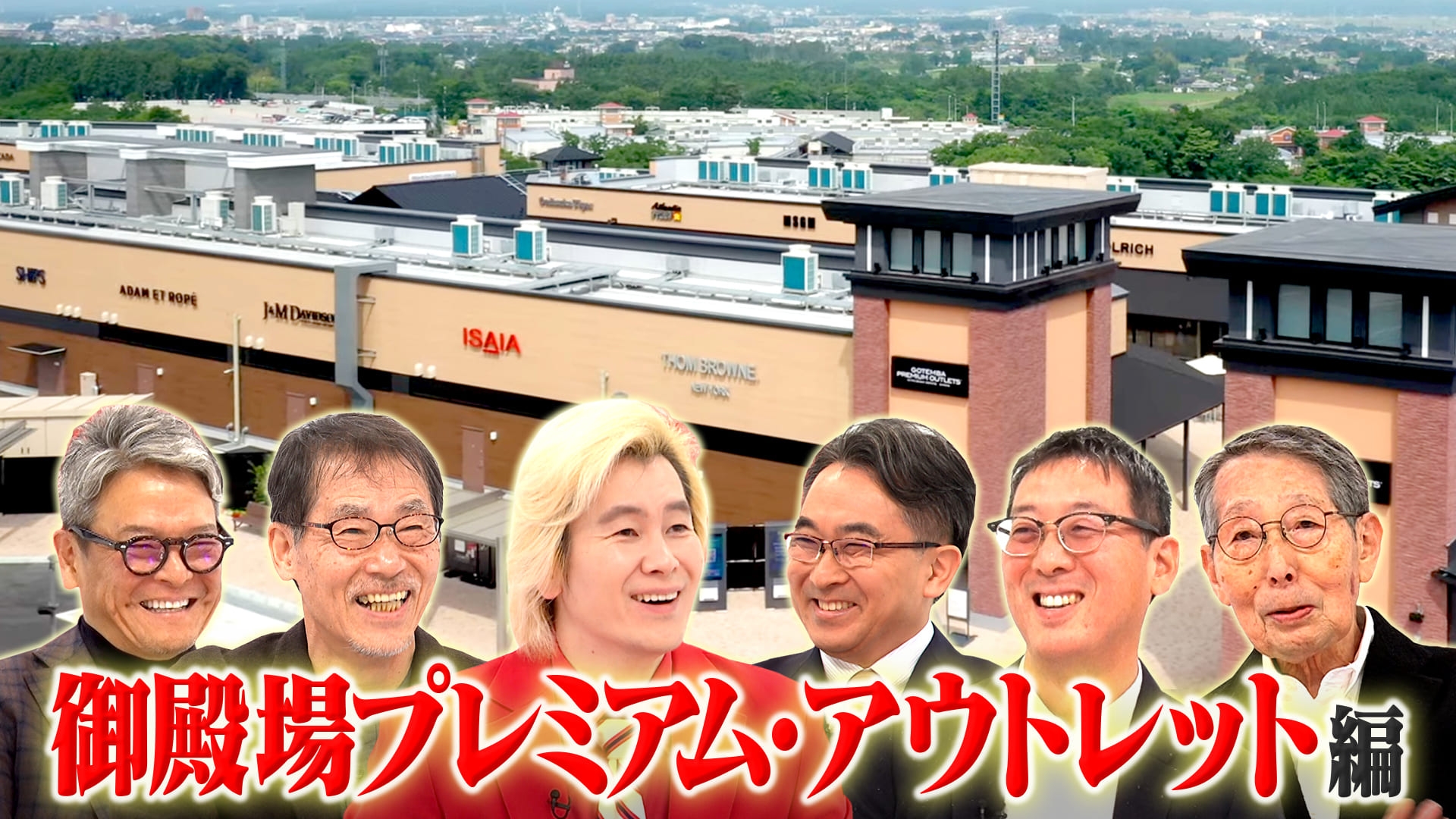 無料テレビでＸ年後の関係者たち あのムーブメントの舞台裏を視聴する