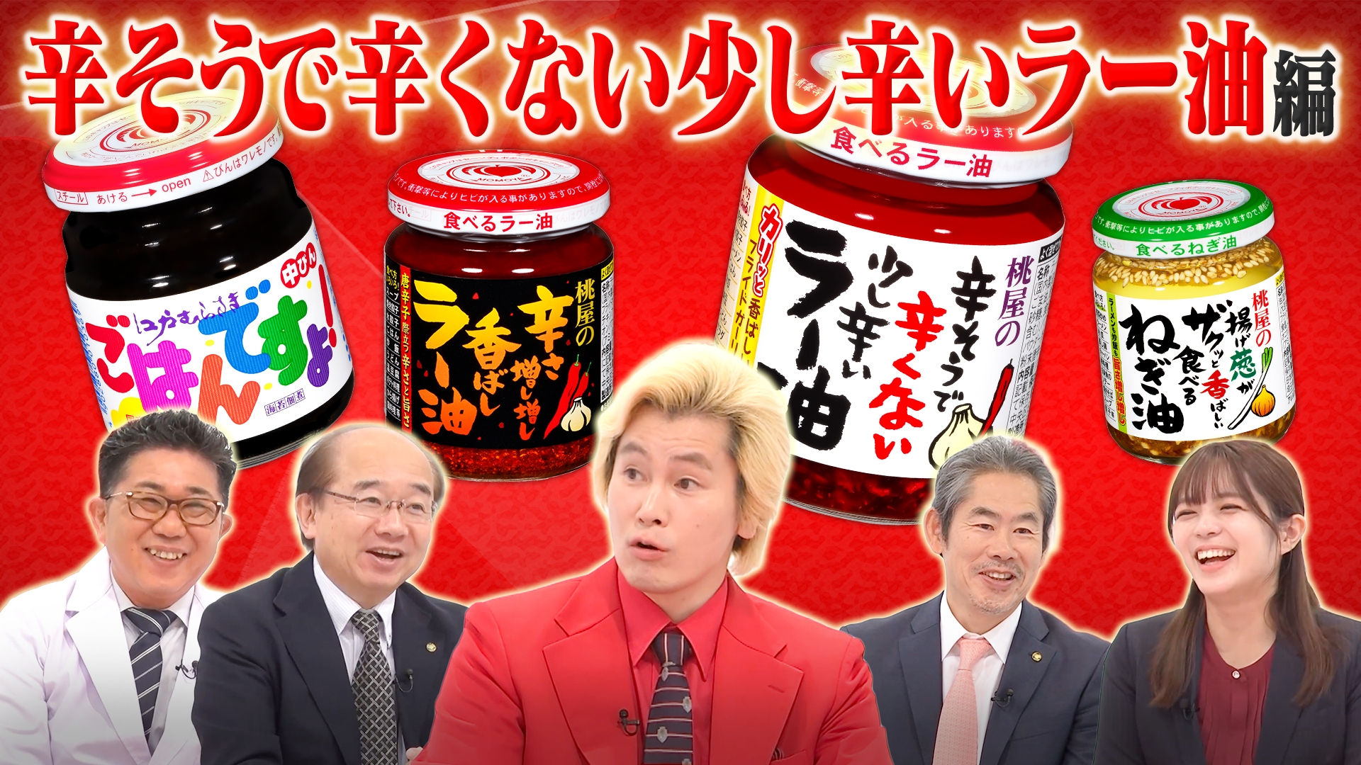 無料テレビでＸ年後の関係者たち あのムーブメントの舞台裏を視聴する