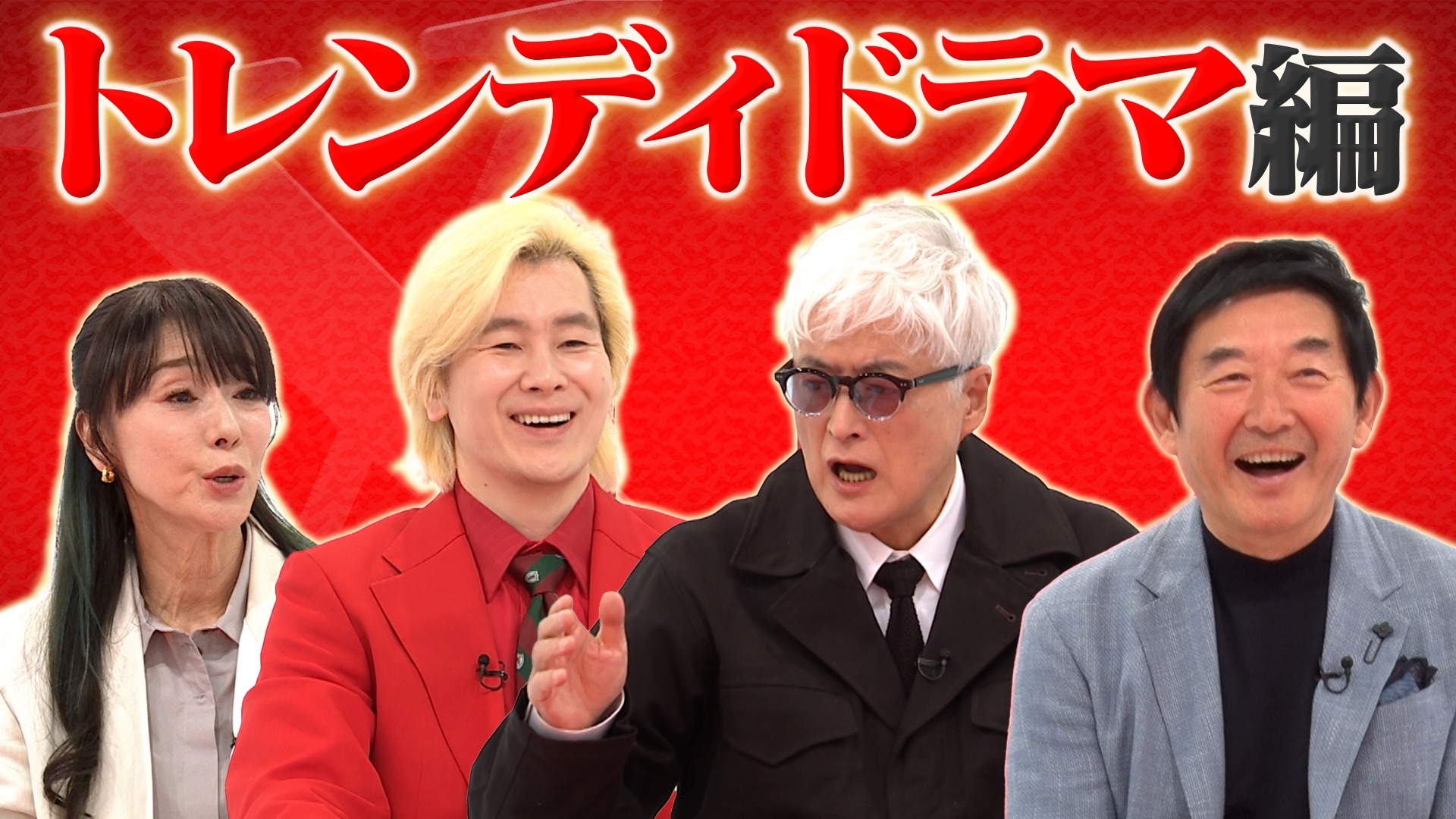 無料テレビでＸ年後の関係者たち あのムーブメントの舞台裏を視聴する