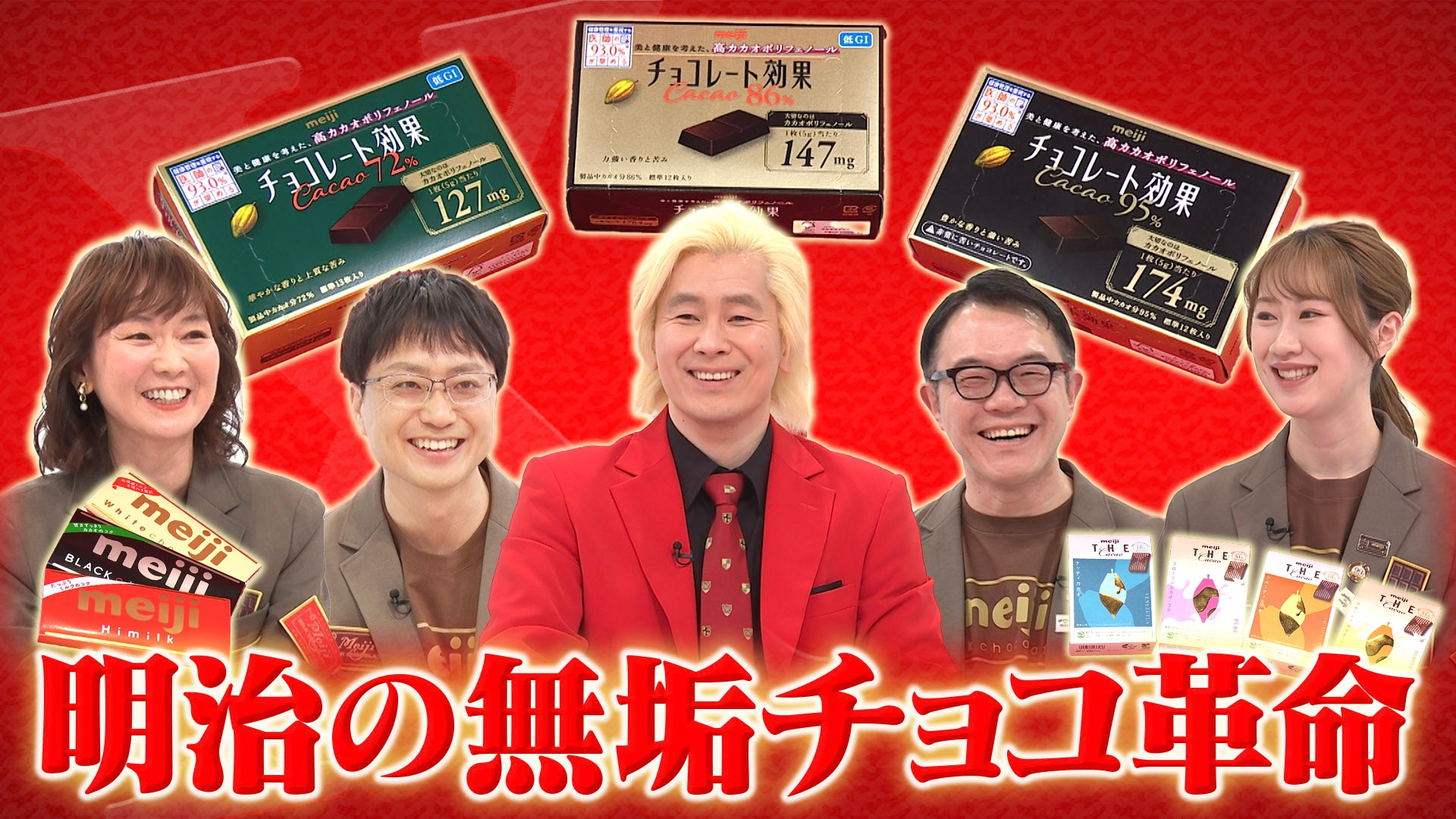 無料テレビでＸ年後の関係者たち あのムーブメントの舞台裏を視聴する