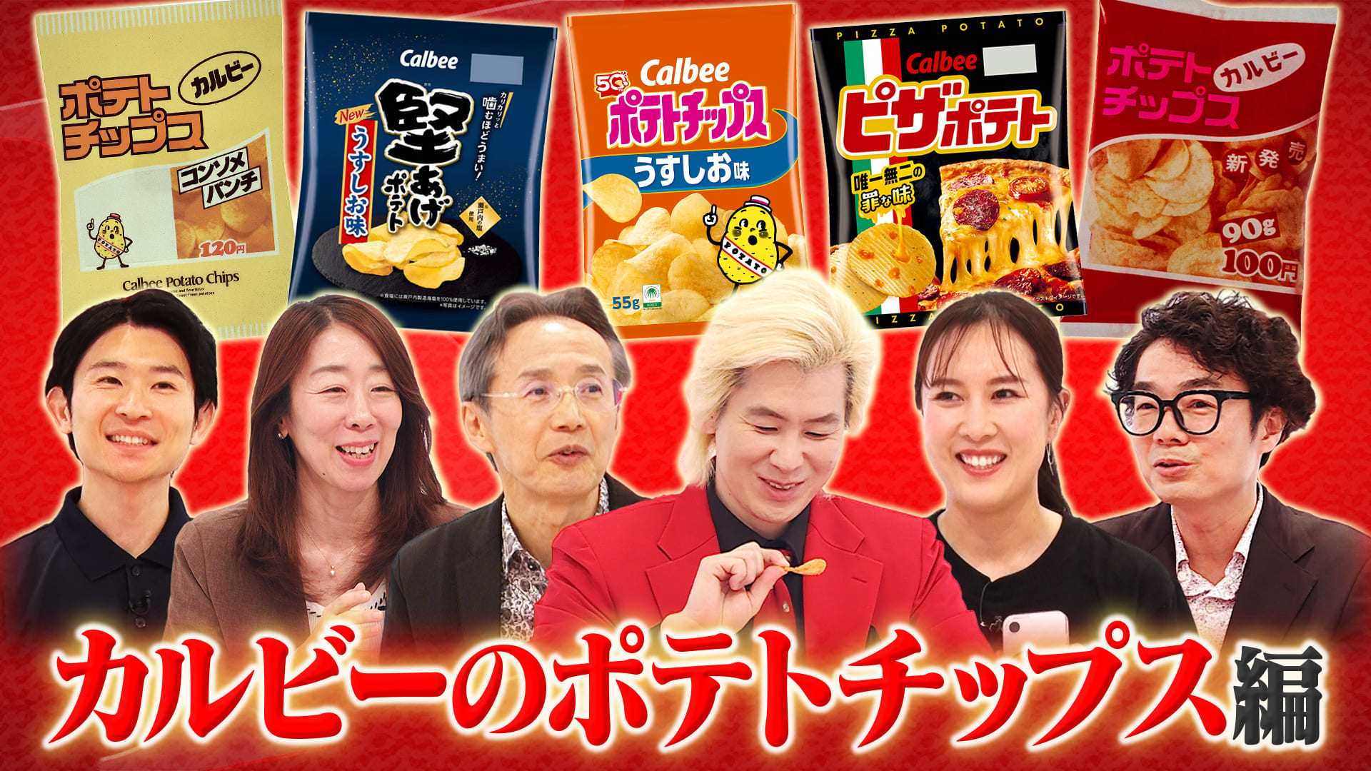 無料テレビでＸ年後の関係者たち あのムーブメントの舞台裏を視聴する