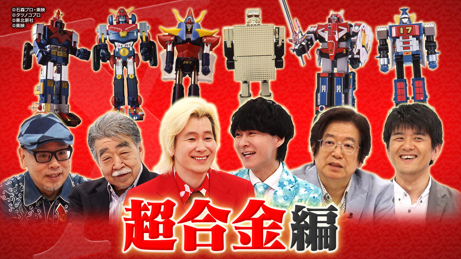 無料テレビでＸ年後の関係者たち あのムーブメントの舞台裏を視聴する