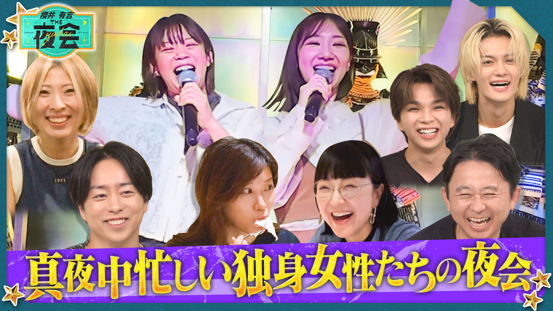 定価:39800【未使用】2024年購入 櫻井・有吉THE夜会で紹介 櫻井・有吉THE夜会 1月23日(木)放送分 東京を離れ激変生活を送る人の