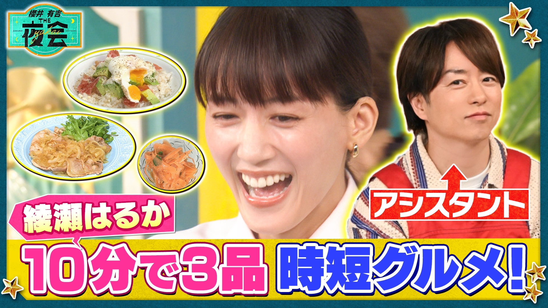 定価:39800【未使用】2024年購入 櫻井・有吉THE夜会で紹介 櫻井・有吉THE夜会｜TBSテレビ