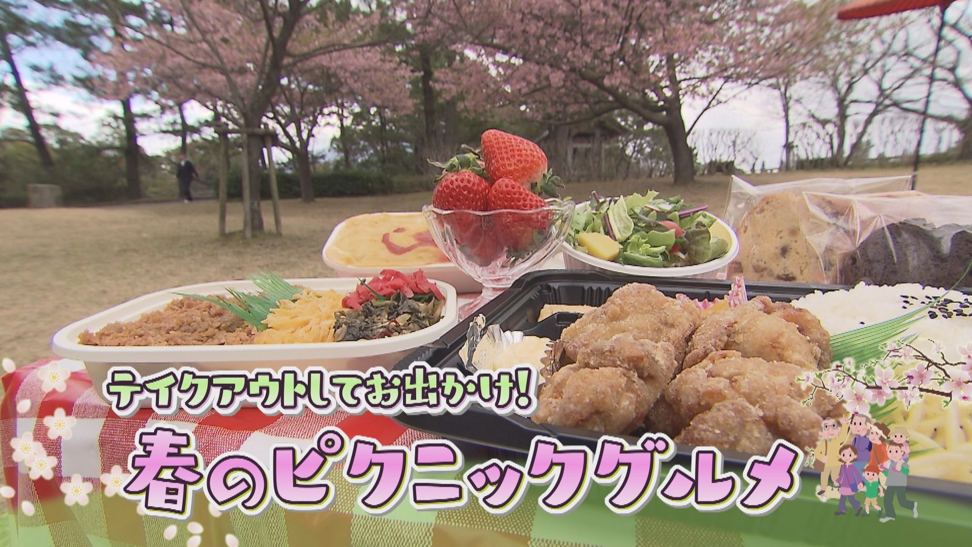 無料テレビでどーんと鹿児島を視聴する