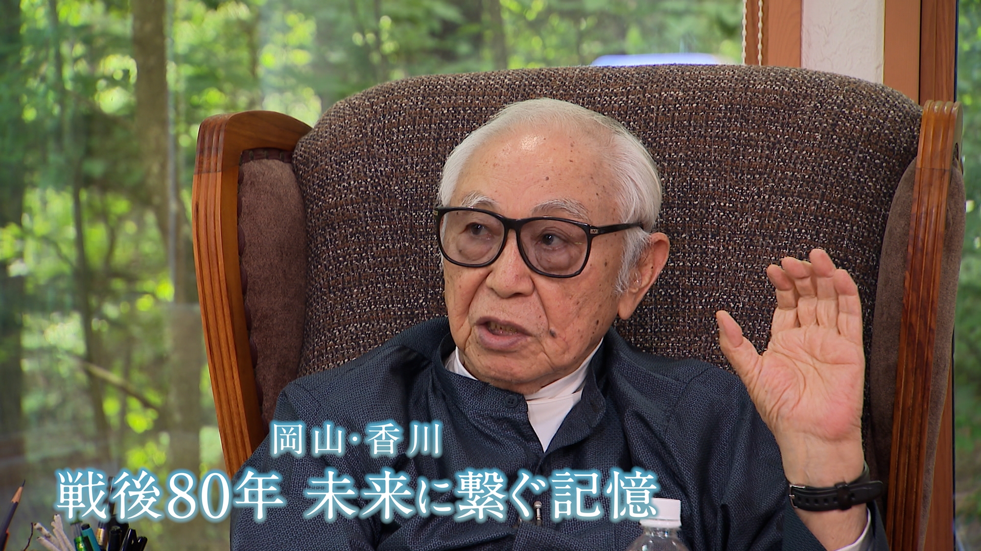 無料テレビでＲＳＫ地域スペシャル　メッセージを視聴する