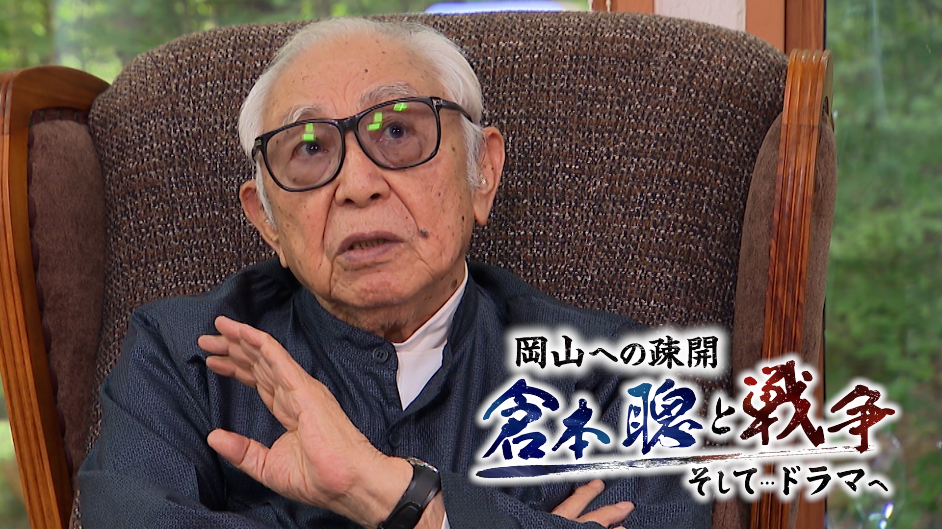 無料テレビでＲＳＫ地域スペシャル　メッセージを視聴する