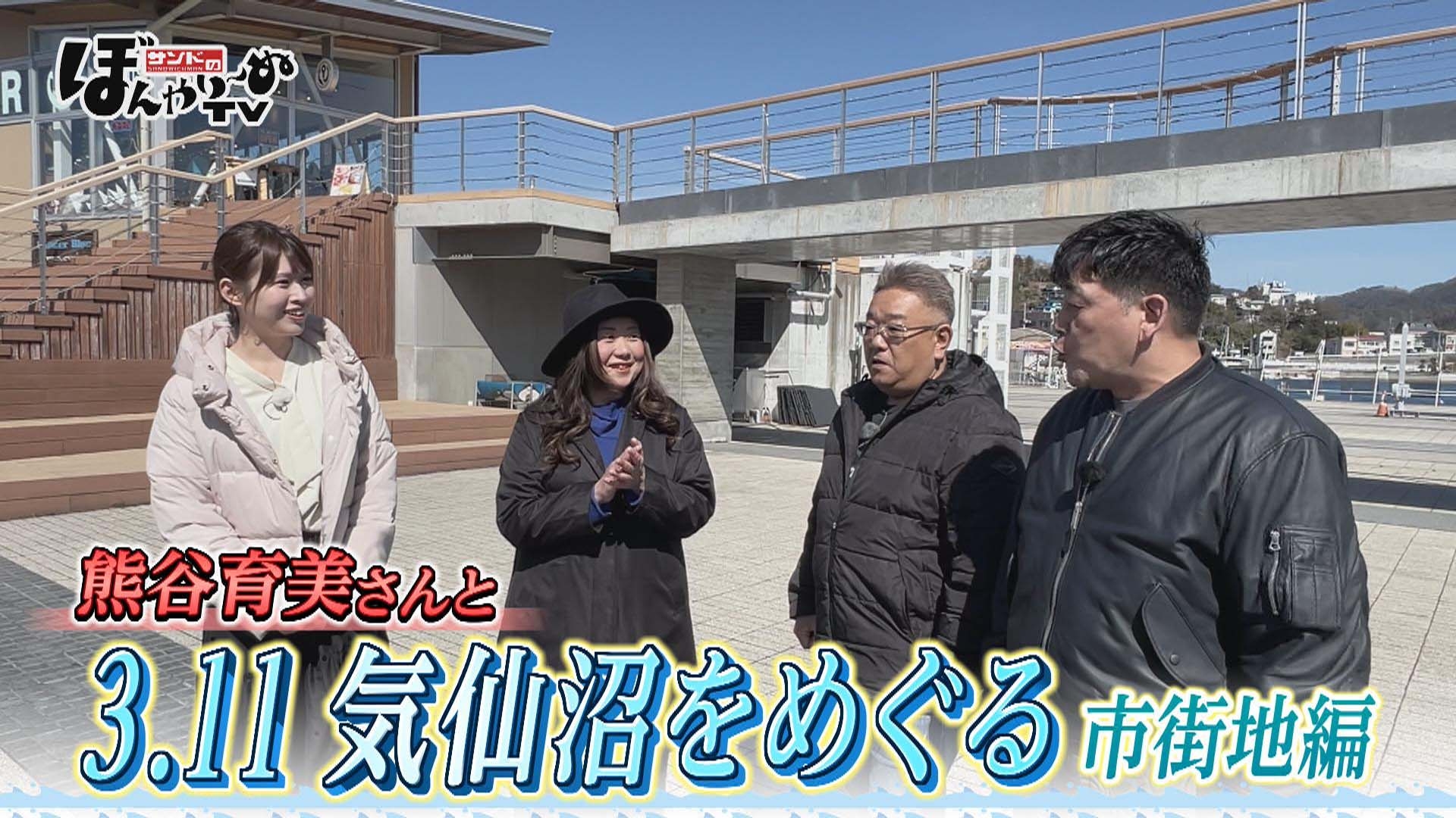 無料テレビでサンドのぼんやり～ぬTVを視聴する