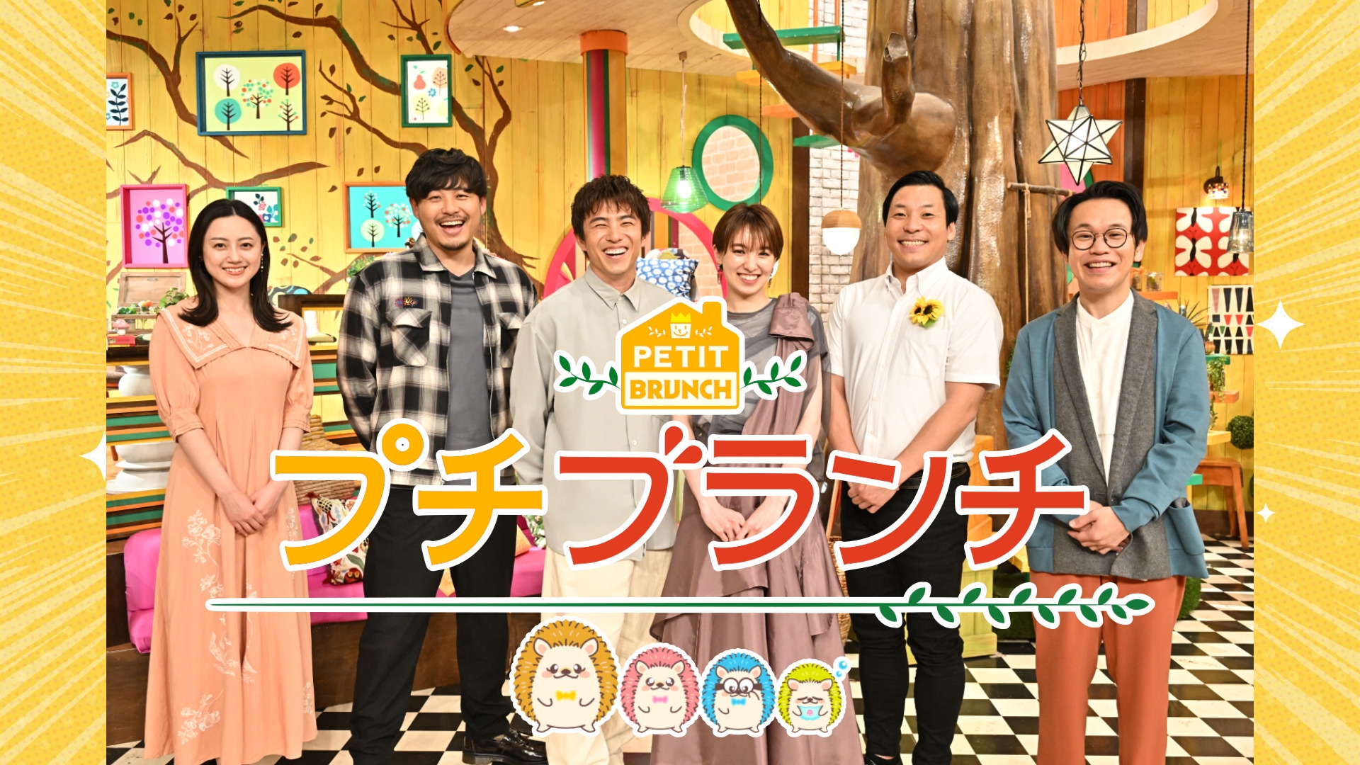 プチブランチ | 無料見逃し配信中！＜TBS FREE＞