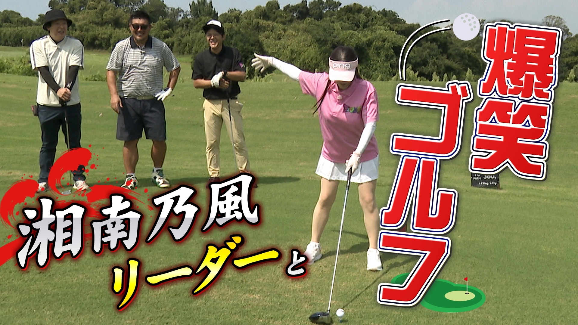 無料テレビでヨエロスンを視聴する