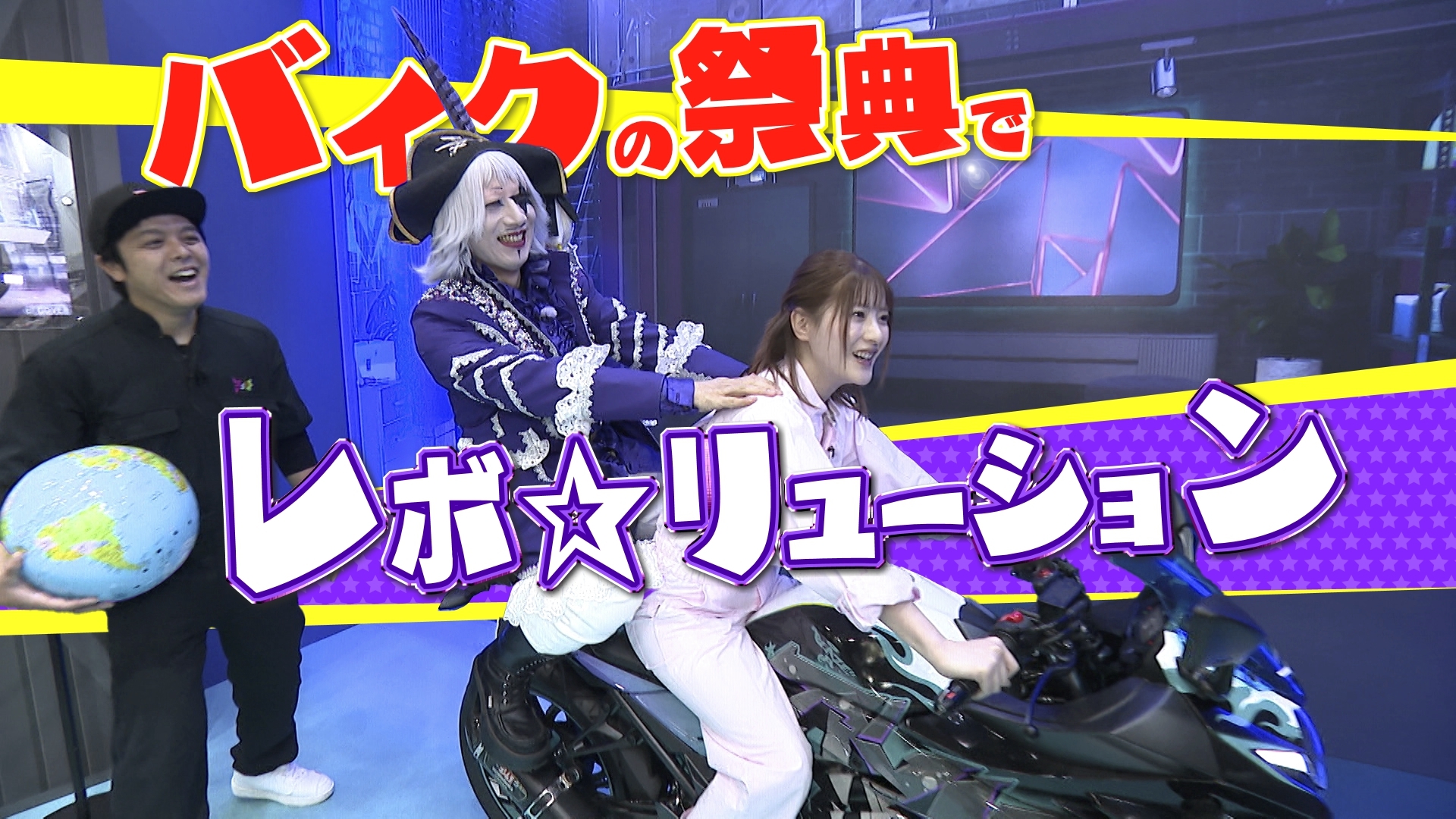 無料テレビでヨエロスンを視聴する