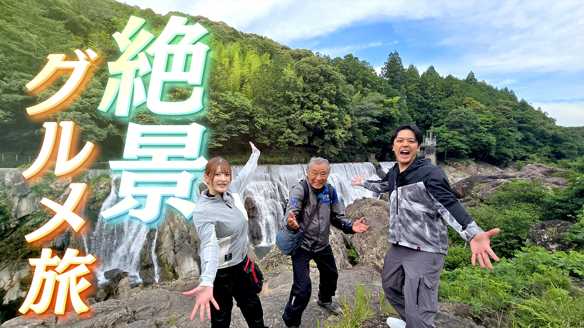 無料テレビでヨエロスンを視聴する