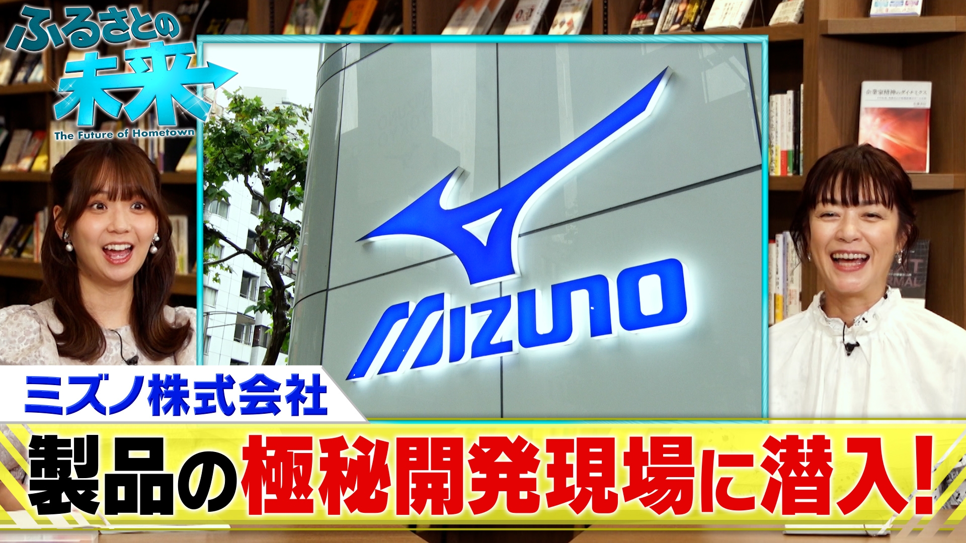 無料テレビでふるさとの未来を視聴する