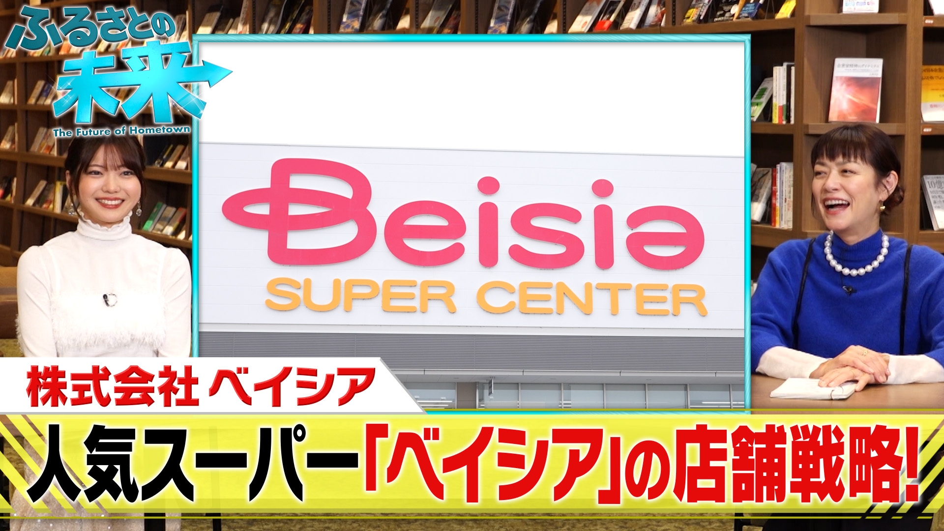 無料テレビでふるさとの未来を視聴する
