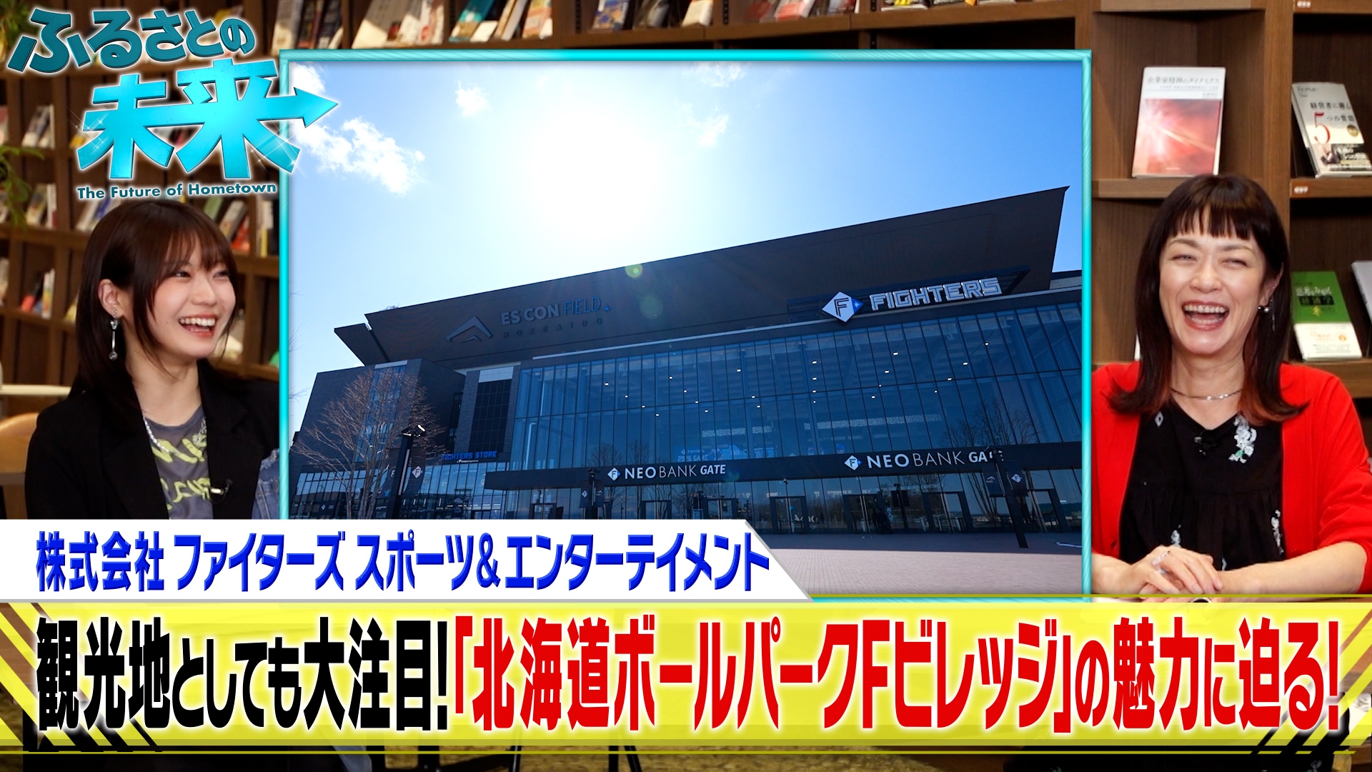 無料テレビでふるさとの未来を視聴する