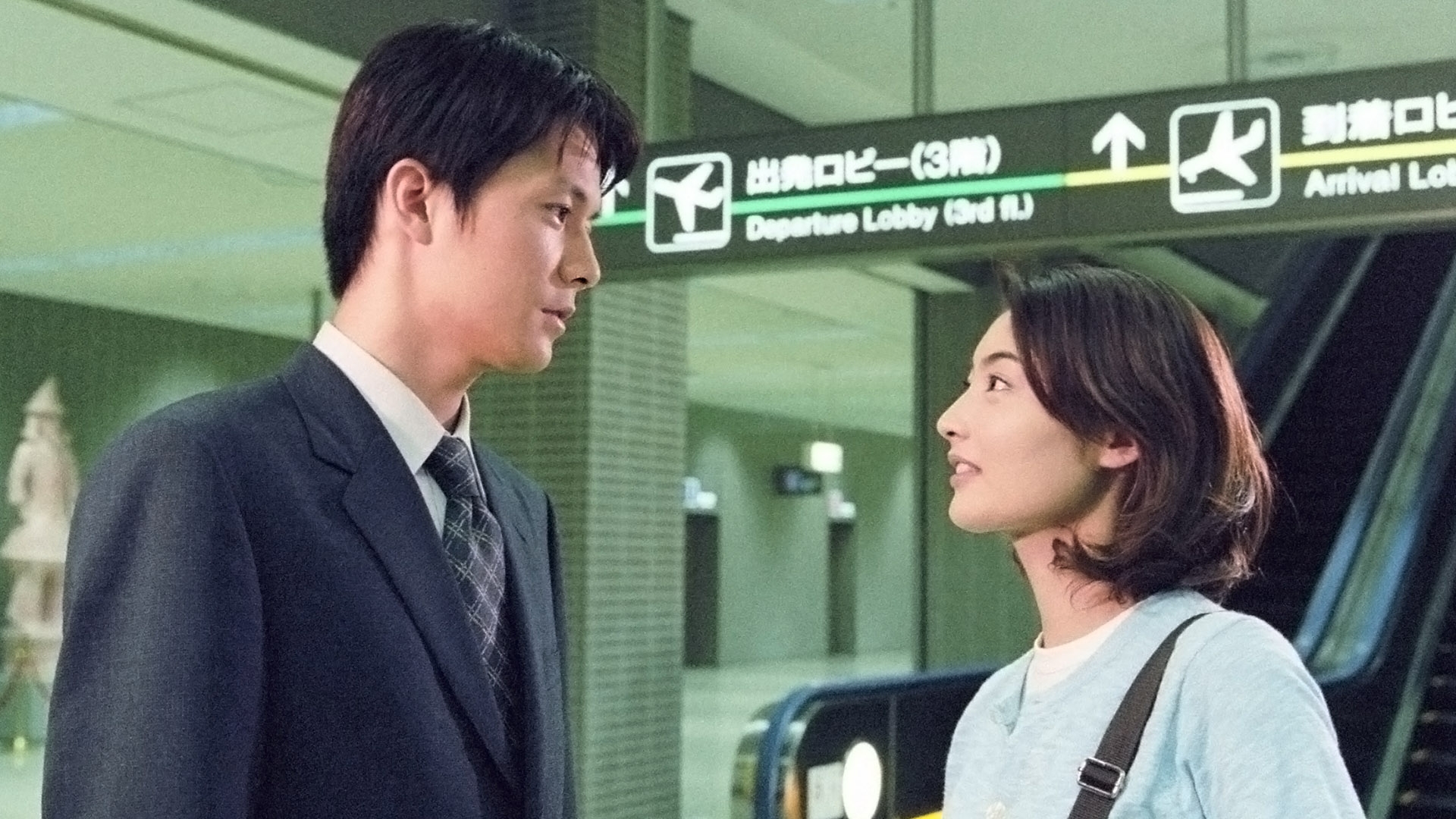 無料テレビでめぐり逢󠄀いを視聴する