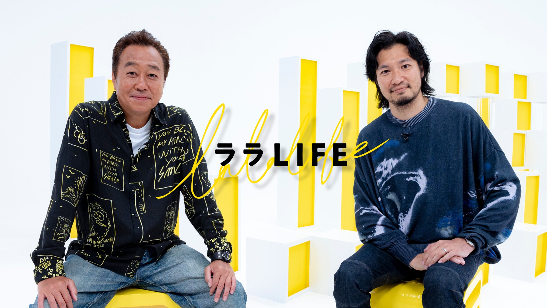 ララLIFE | 無料見逃し配信中！＜TBS FREE＞