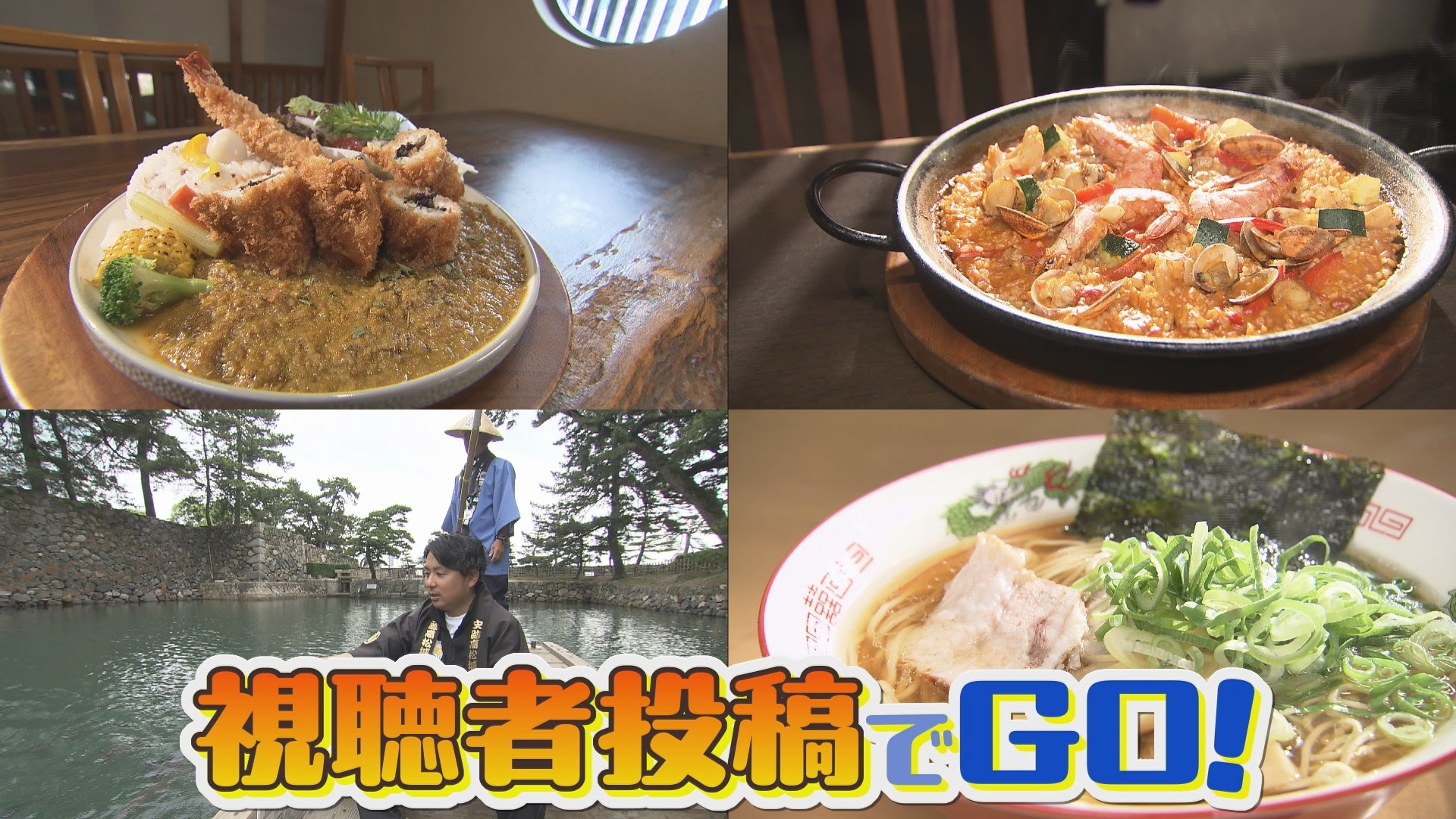 無料テレビでVOICE de GO!を視聴する