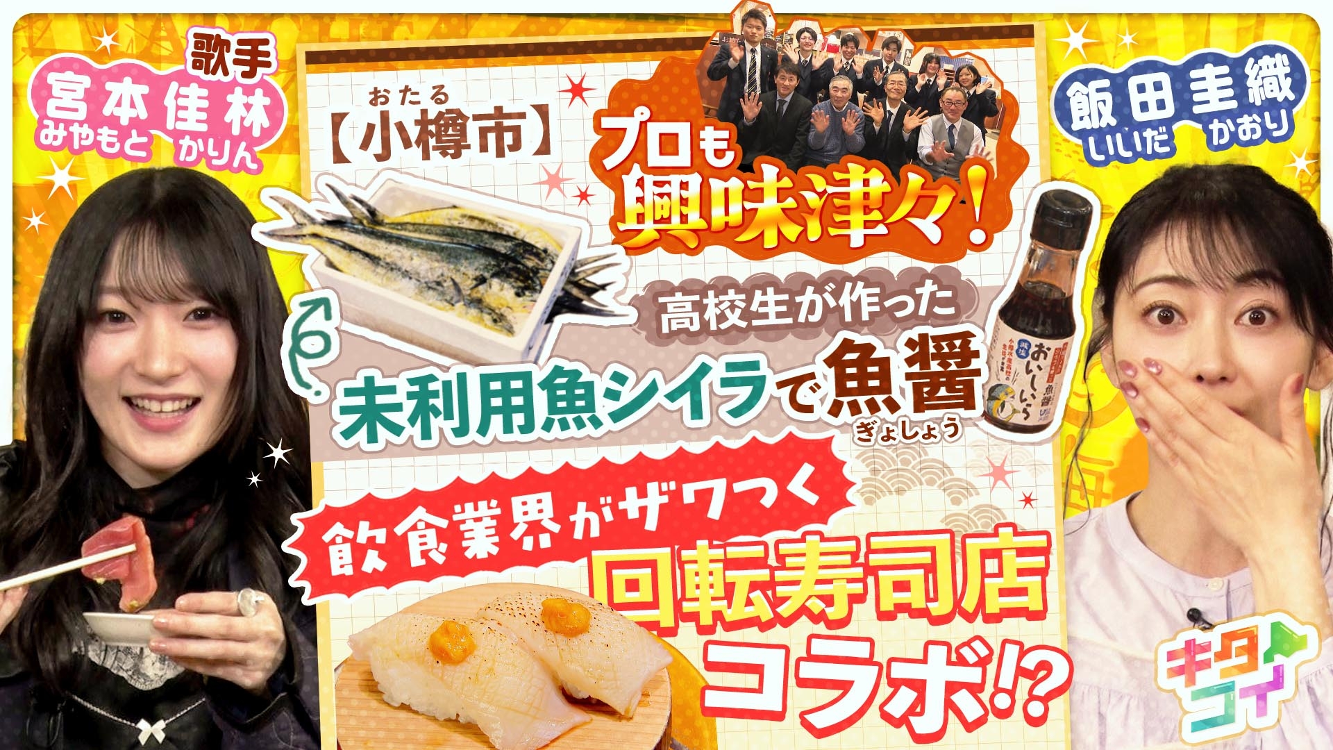 無料テレビでキタコイを視聴する