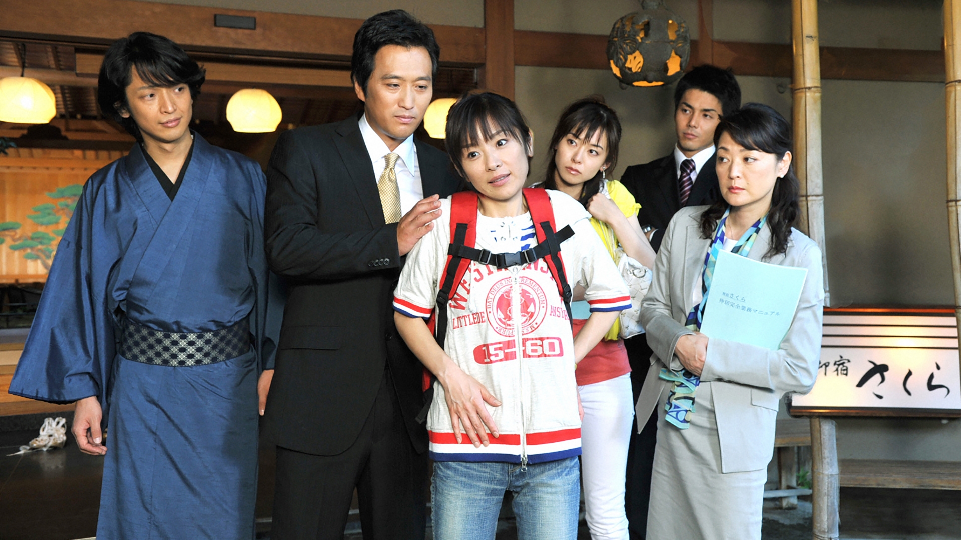 無料テレビで温泉へGO!を視聴する