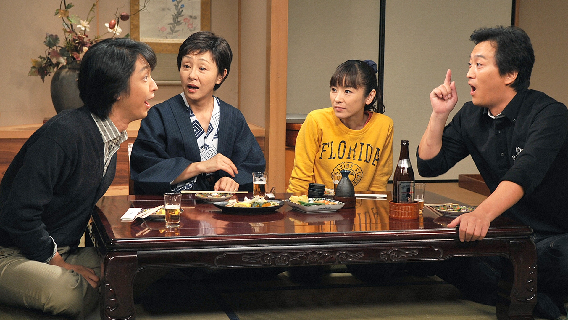 無料テレビで温泉へGO!を視聴する
