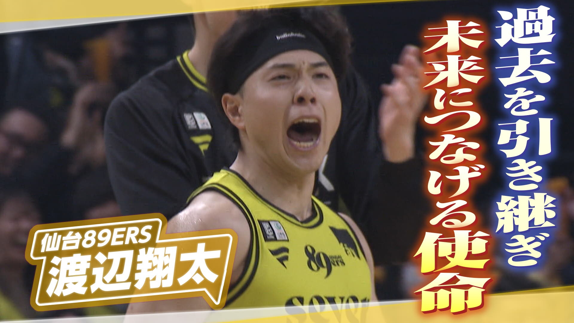 無料テレビでヒーローインタビューを視聴する