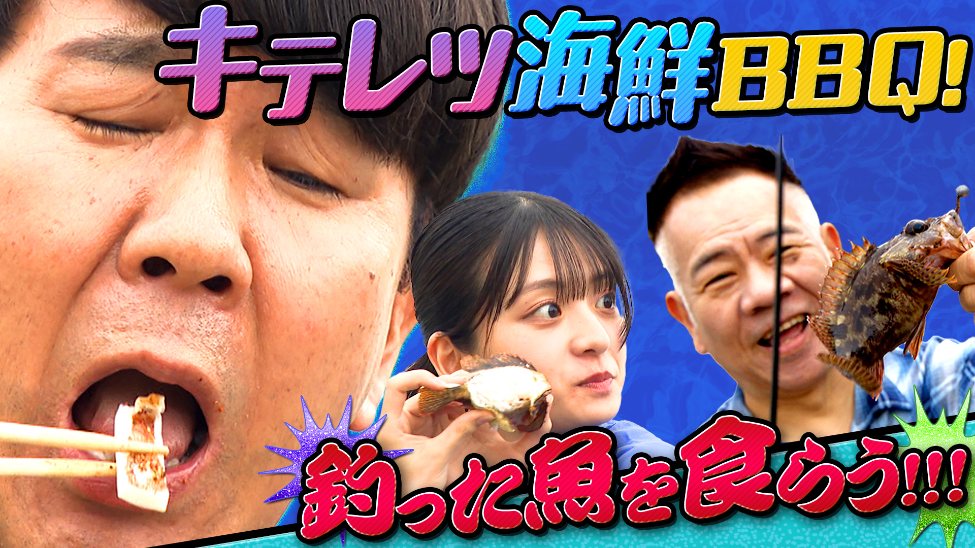 無料テレビでキテレツが咲くを視聴する