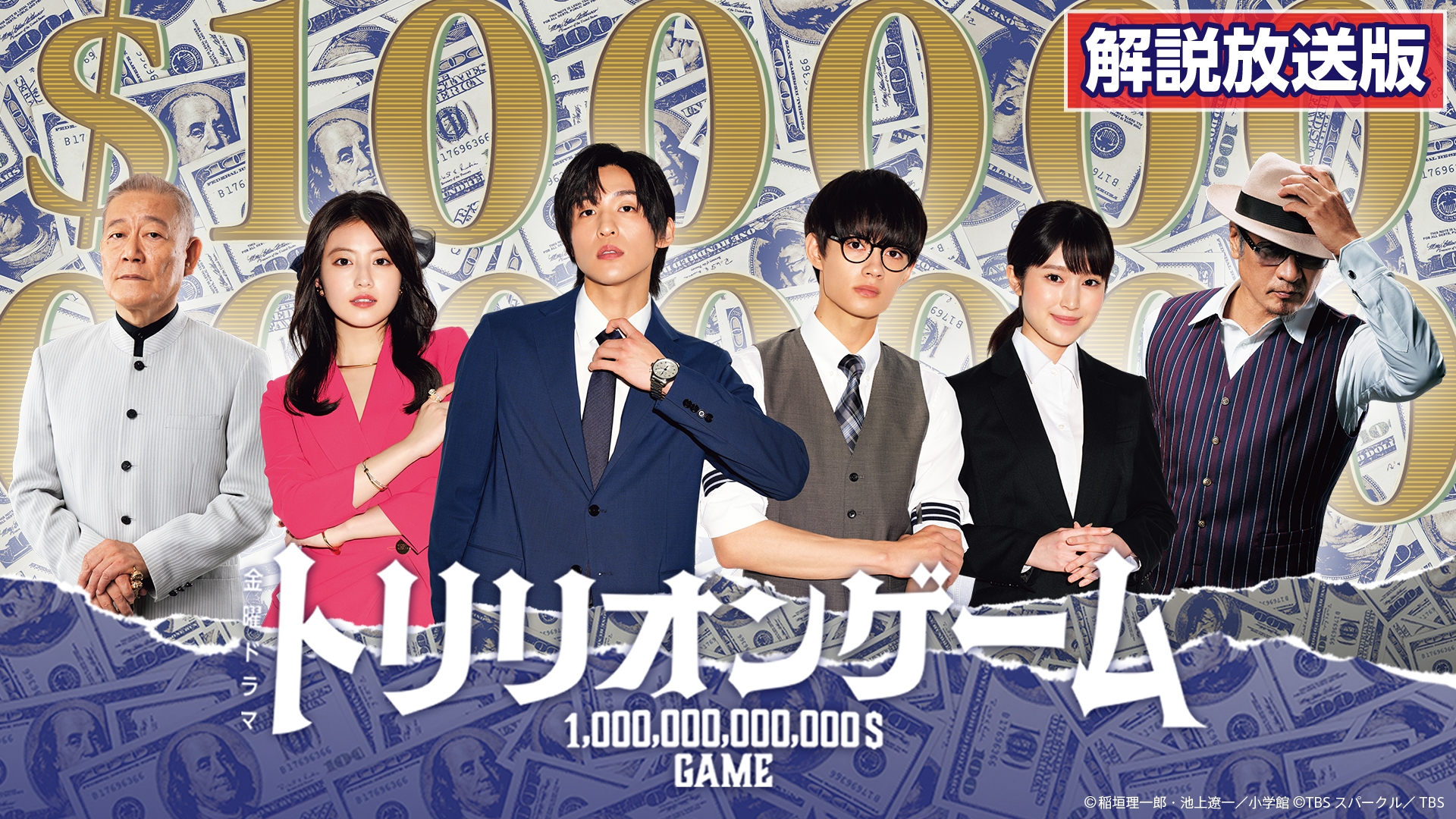 トリリオンゲーム ノート Amazon.co.jp: トリリオンゲーム Blu-ray BOX [Blu-ray] : 目黒